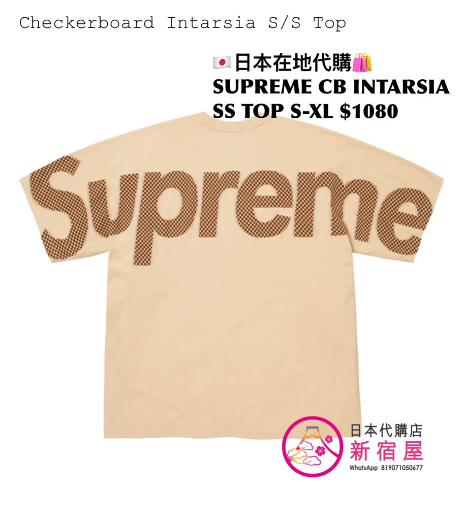 SUPREME CHECKERBOARD INTARSIA SS TOP 