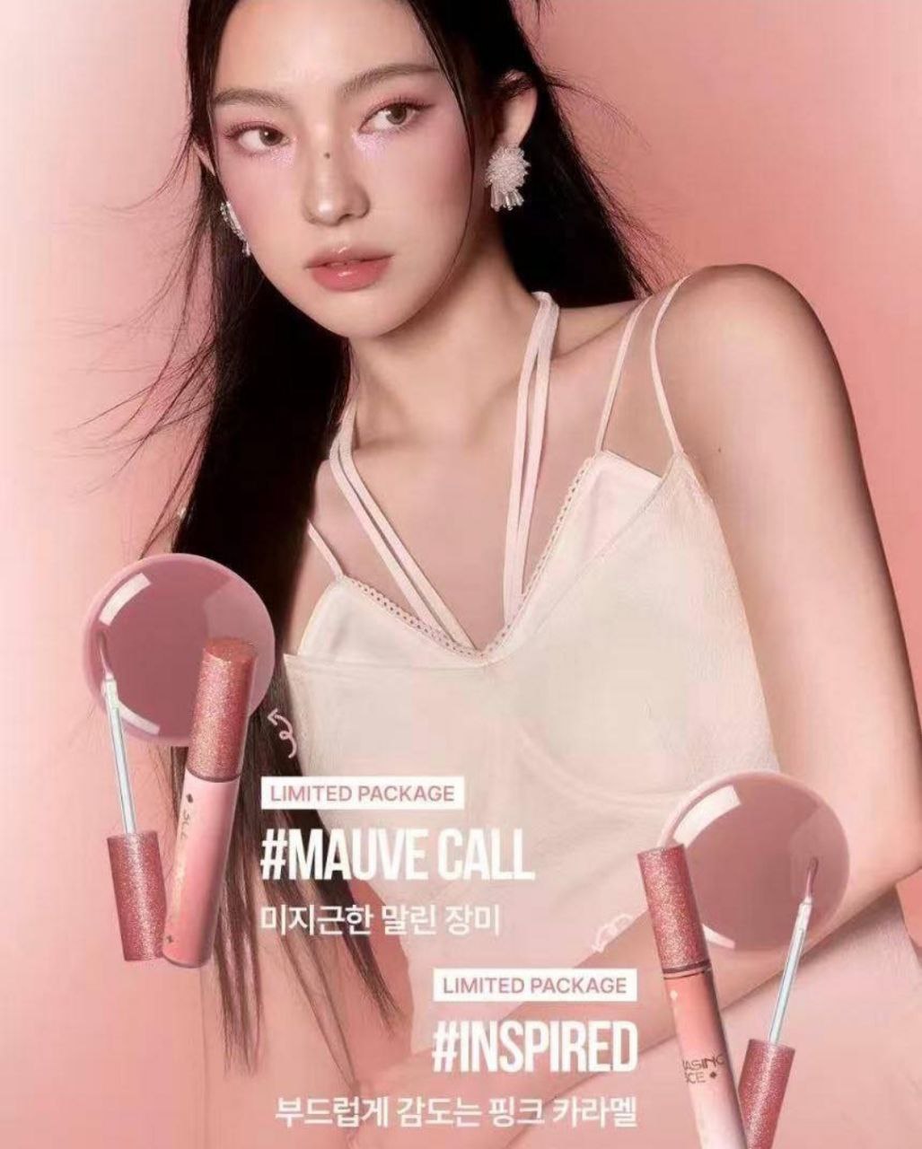 🇰🇷3CE x Pinkasino 彩妆系列✨