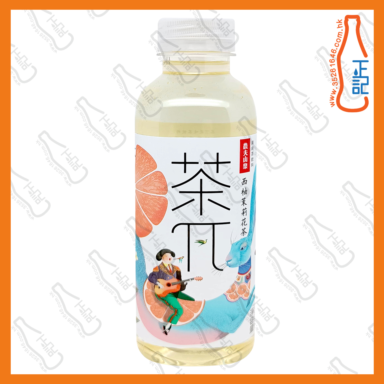 ==茶兀 西柚茉莉花茶 500ml x 2支 /份