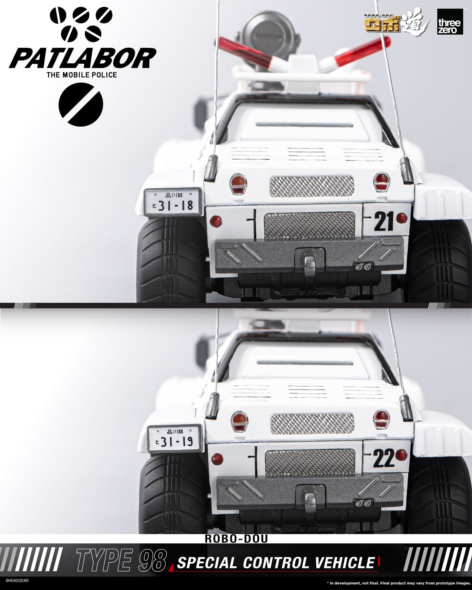(預訂訂金 $200) (總價 $418) threezero ROBO道 機動警察 98 式特型指揮車 ROBO-DOU Patlabor Type 98 Special Control Vehicle (TZ-3Z0290) (行版) 