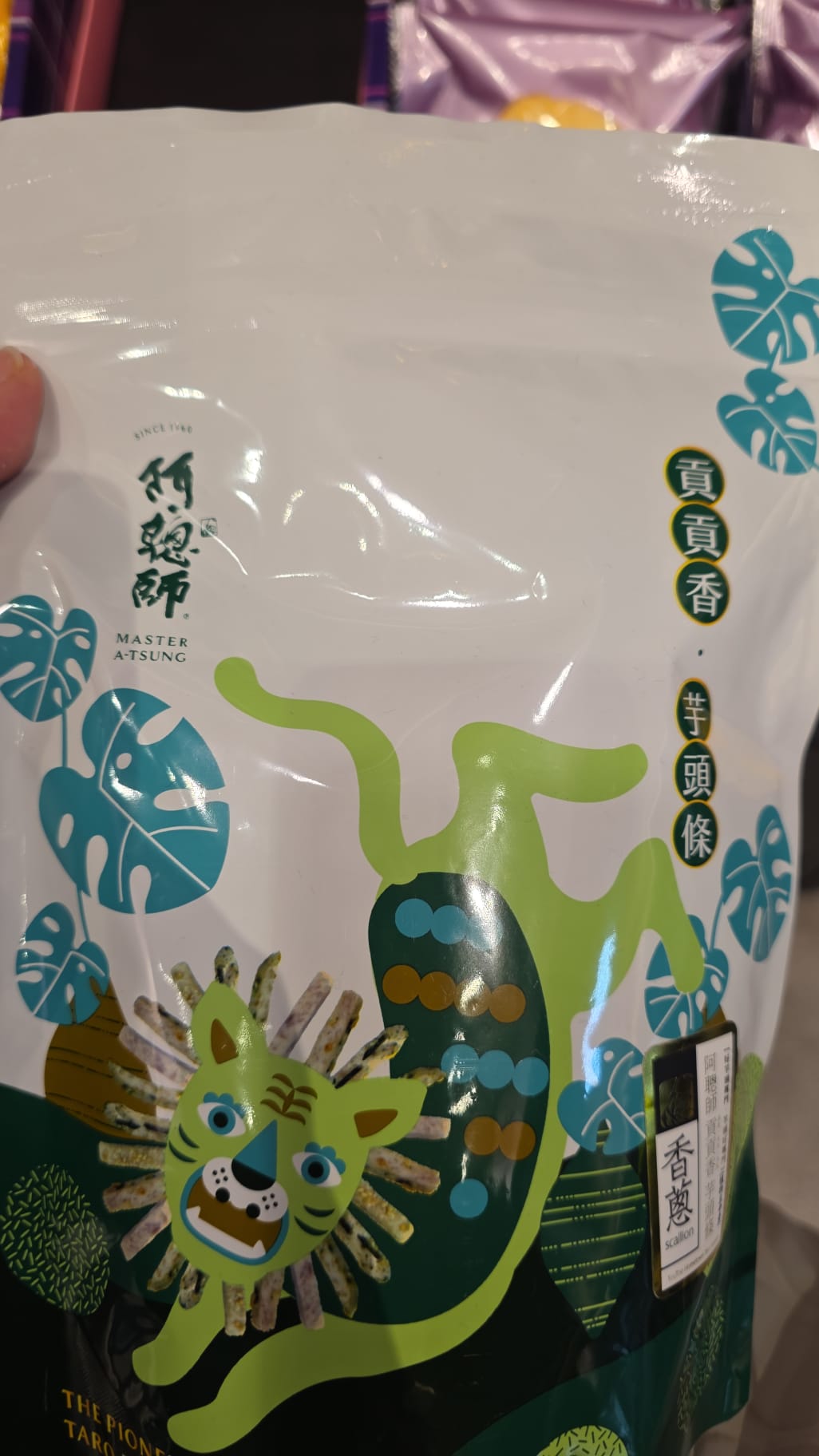 阿聰師芋頭條 香蔥