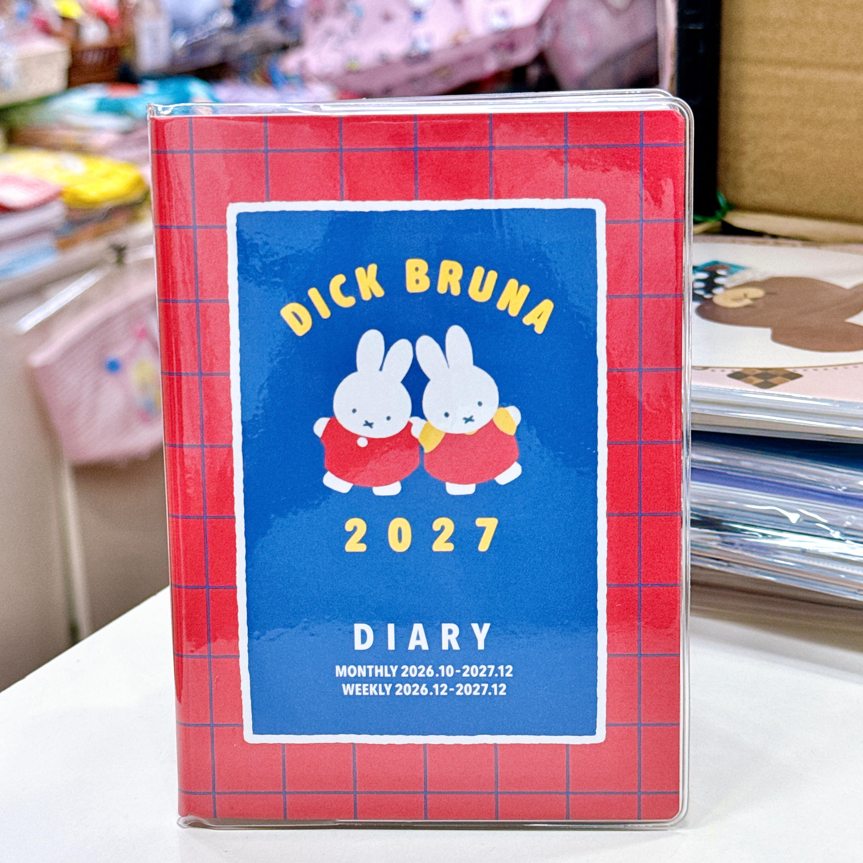 日本直送2027年Miffy schedule book