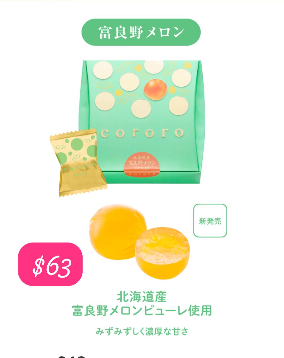 cororo pack
