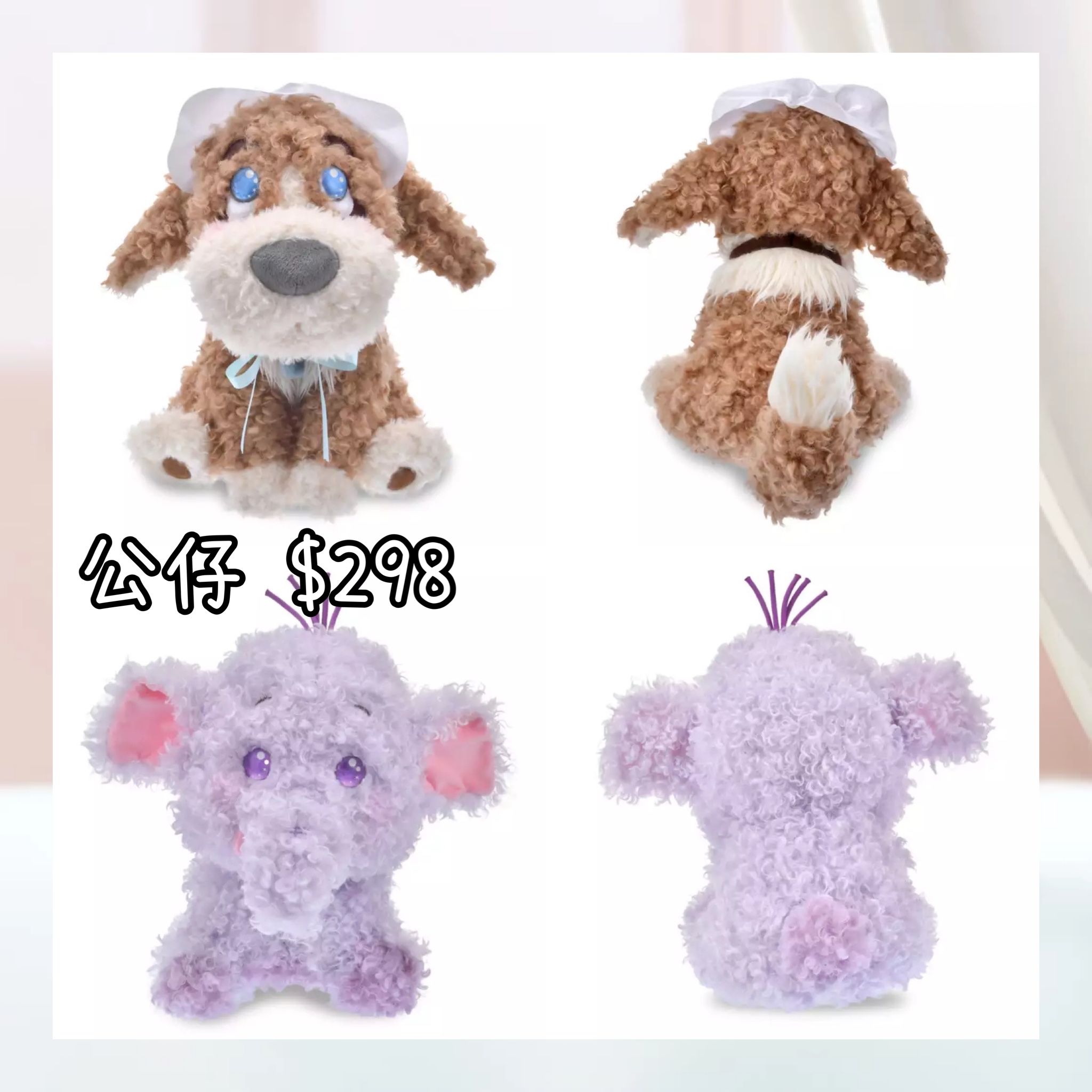 ：日本：きゅるるん 24/2 日本發賣 公仔