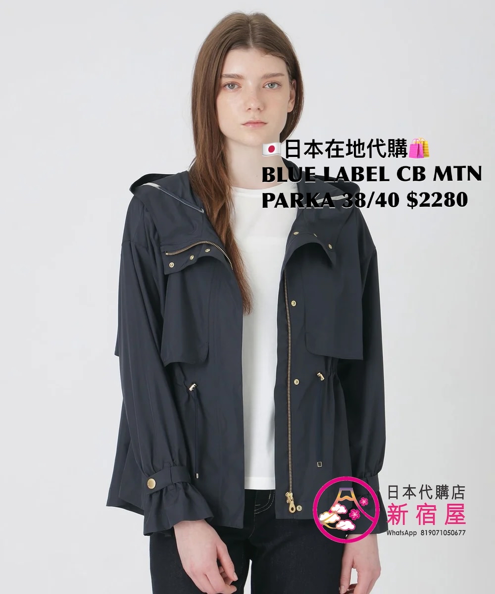 BLUE LABEL CB MOUNTAIN PARKA
