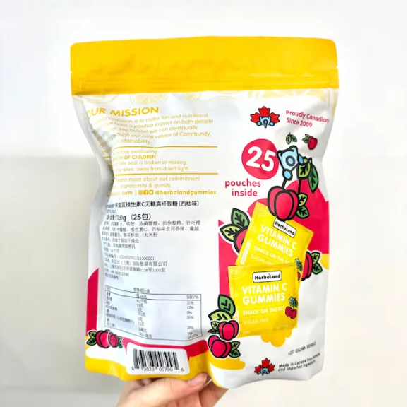 Herbaland 禾寶藍 維生素C 無糖高纖維VC軟糖 西柚味 220g(25包)  平行進口 （此日期前最佳：2026/05/13）