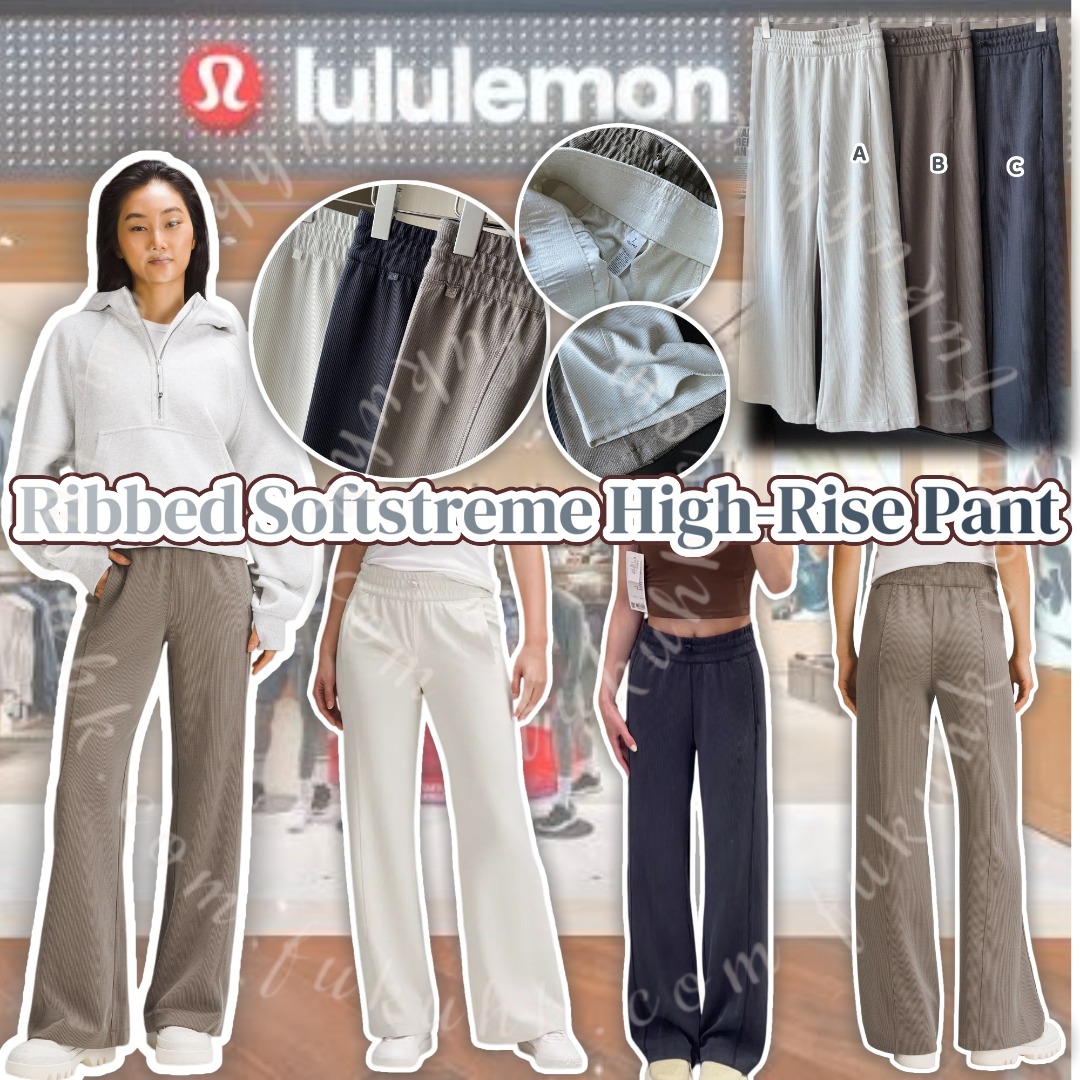 Lululemon Ribbed Softstreme High-Rise Pant  羅紋長褲