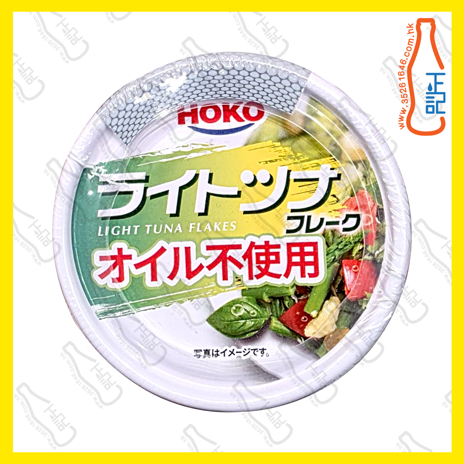 ==寶幸 輕怡吞拿魚(無添加油) 三連罐 210g /份