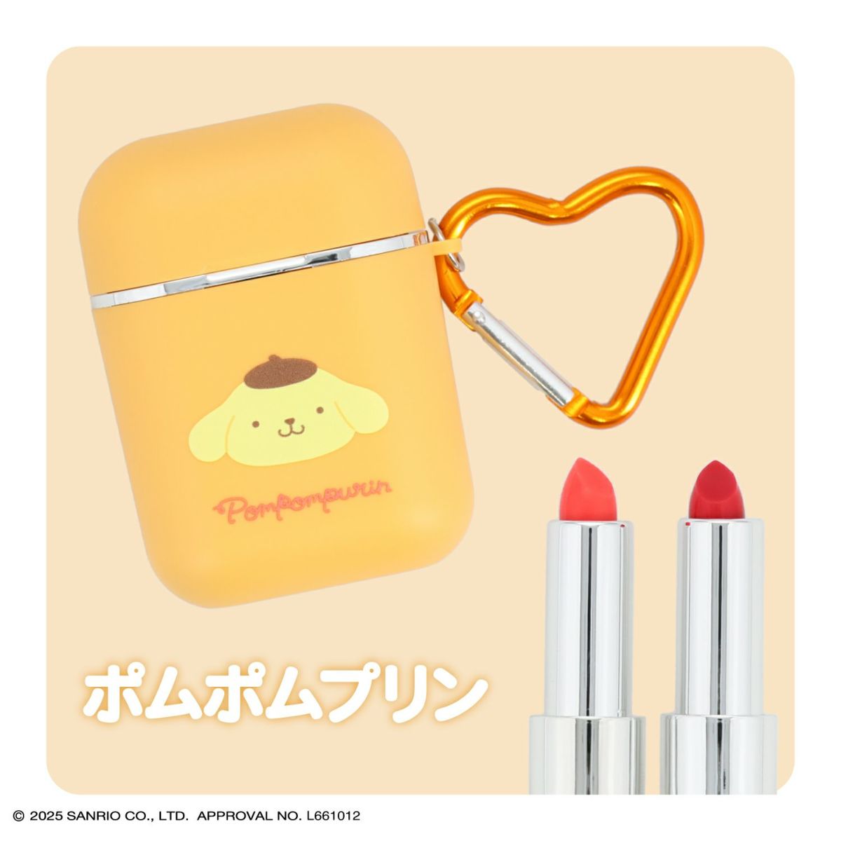 預留｜日本Sanrio 耳機造型唇膏套裝(可揀款）