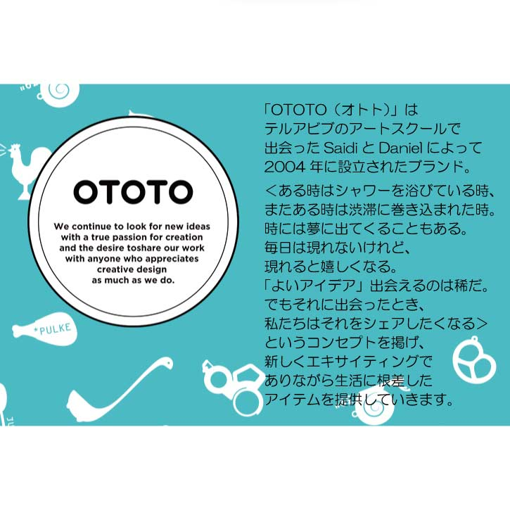 日本直送 OTOTO Louis 貓咪茶漏