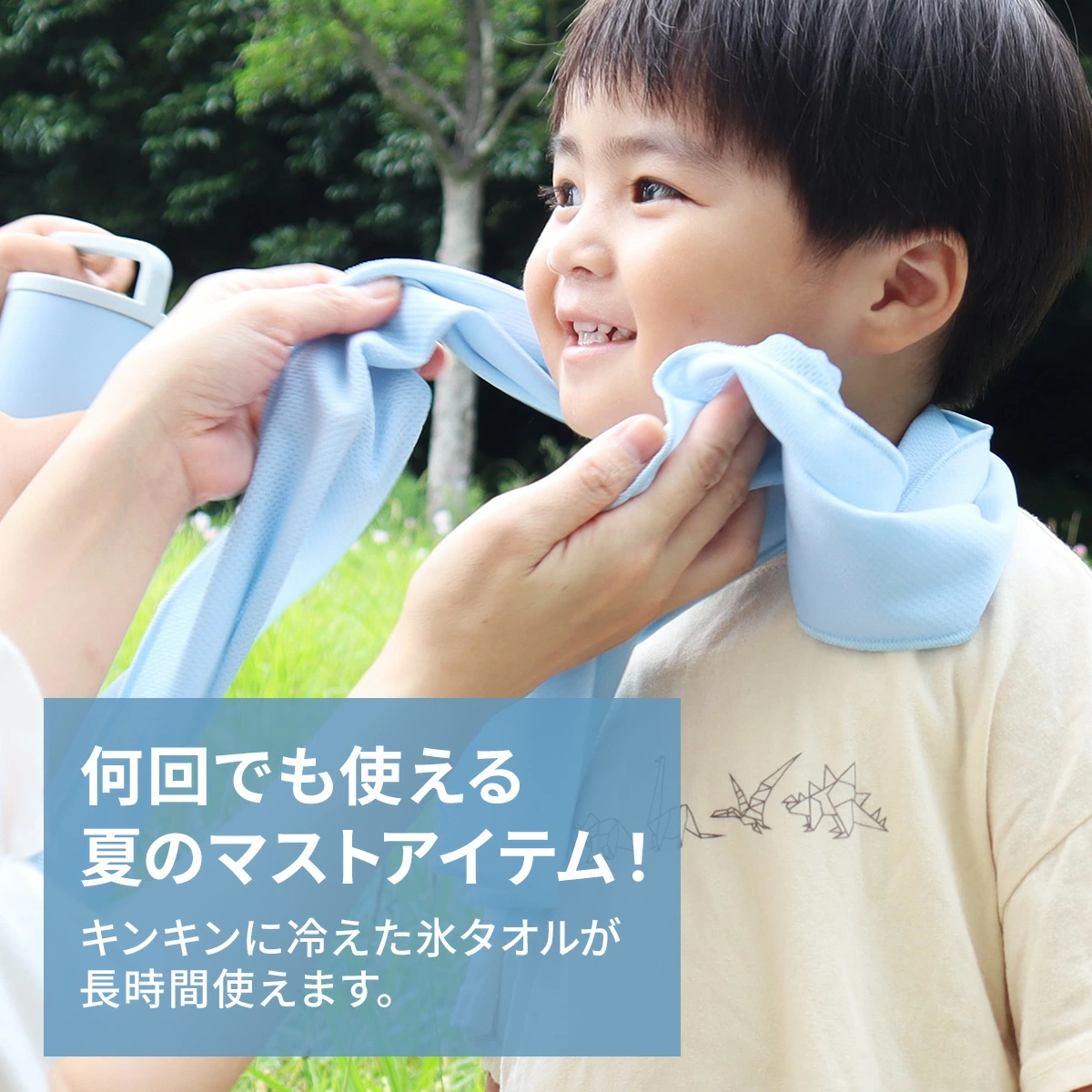 日本直送 冰感水樽套裝｜炎夏必備神器