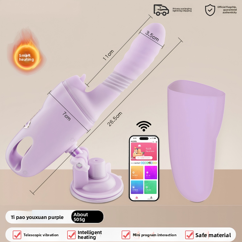 全自震动按摩棒炮机女情性趣用品自慰器女用入体成年人玩具