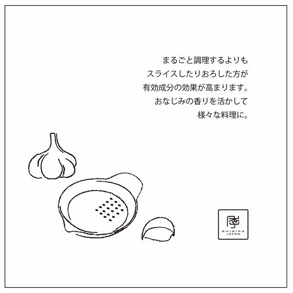 【現貨】🔥🔥【日本製《SALIU》美濃燒陶瓷迷你磨蒜器】