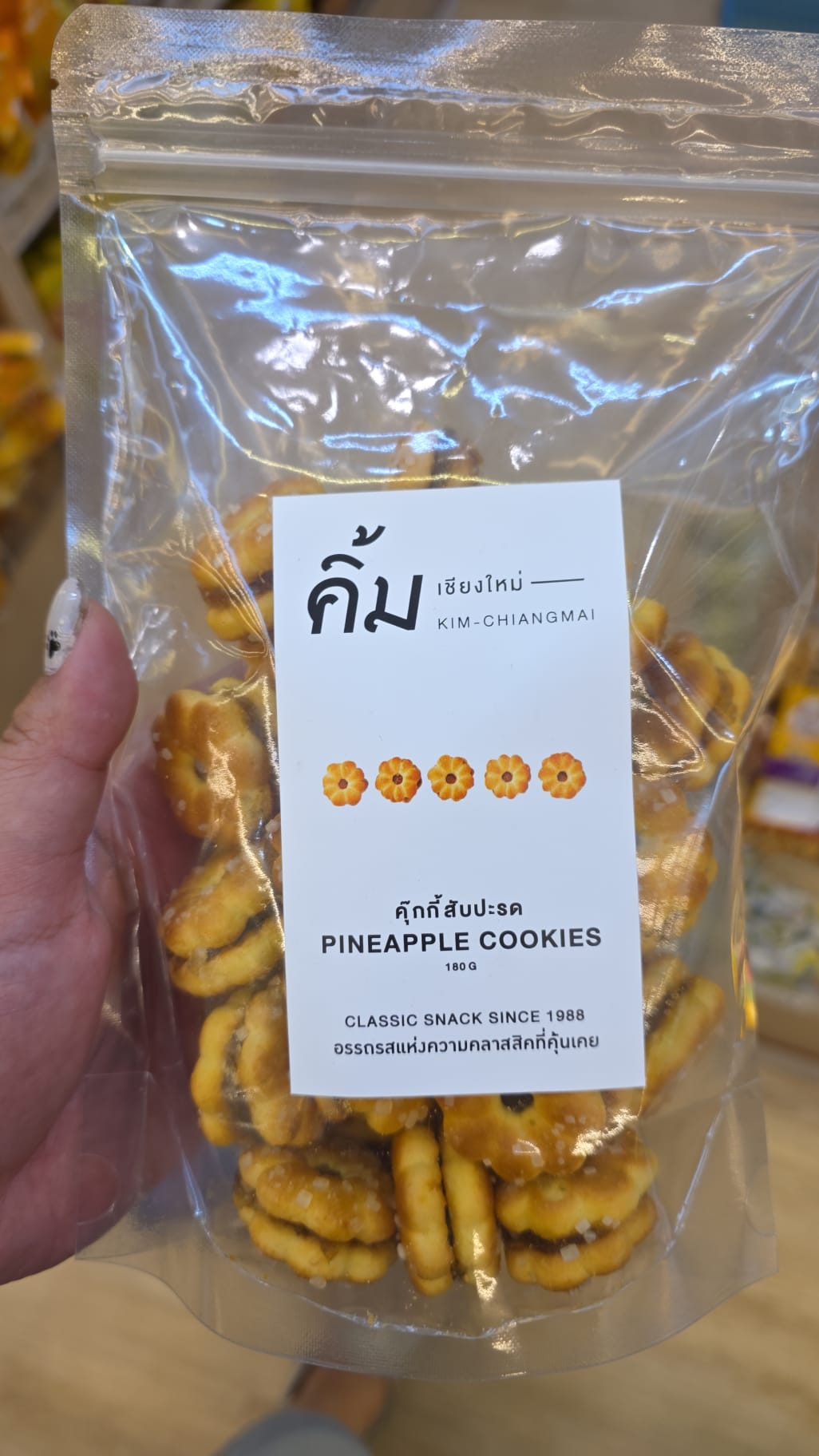pineapple cookies