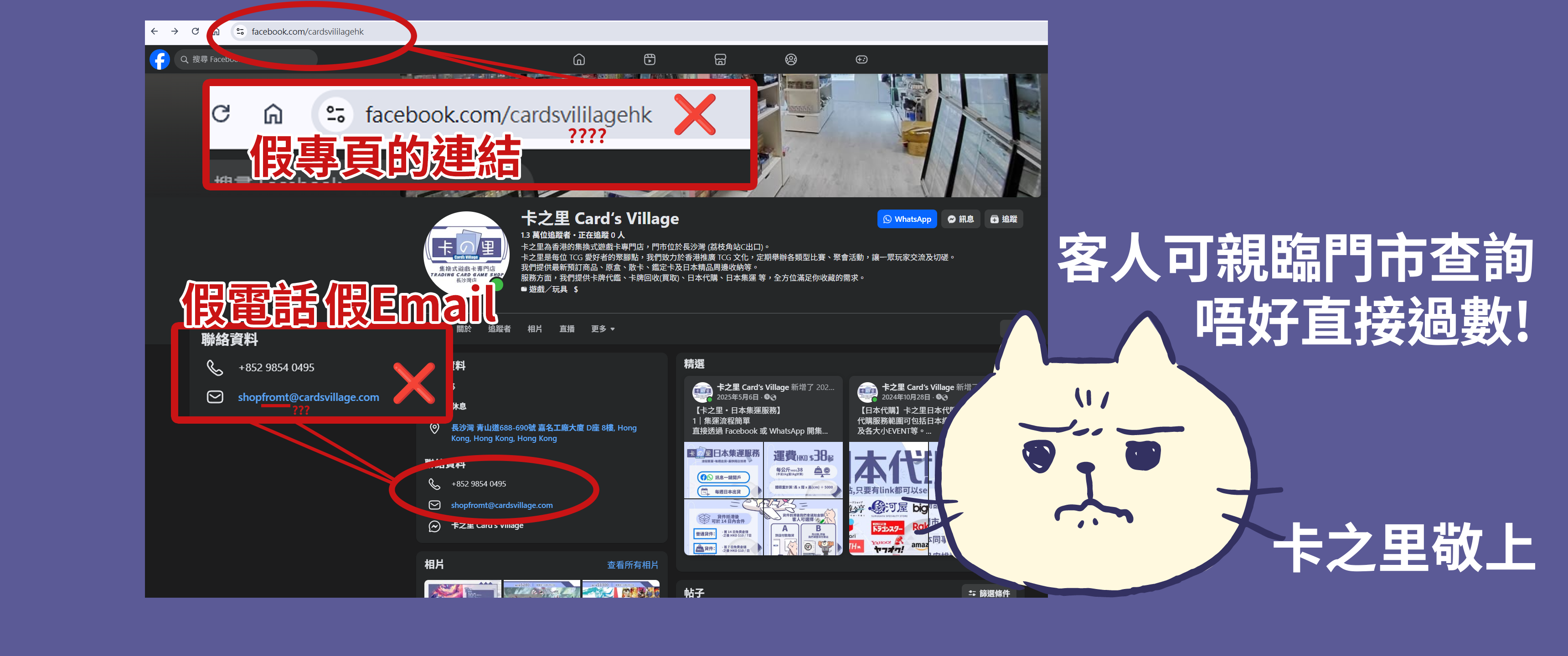 Desktop image