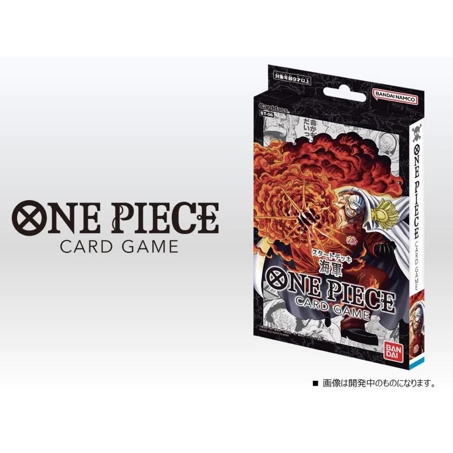 ST-06 One Piece TCG 海賊王 卡 ST06