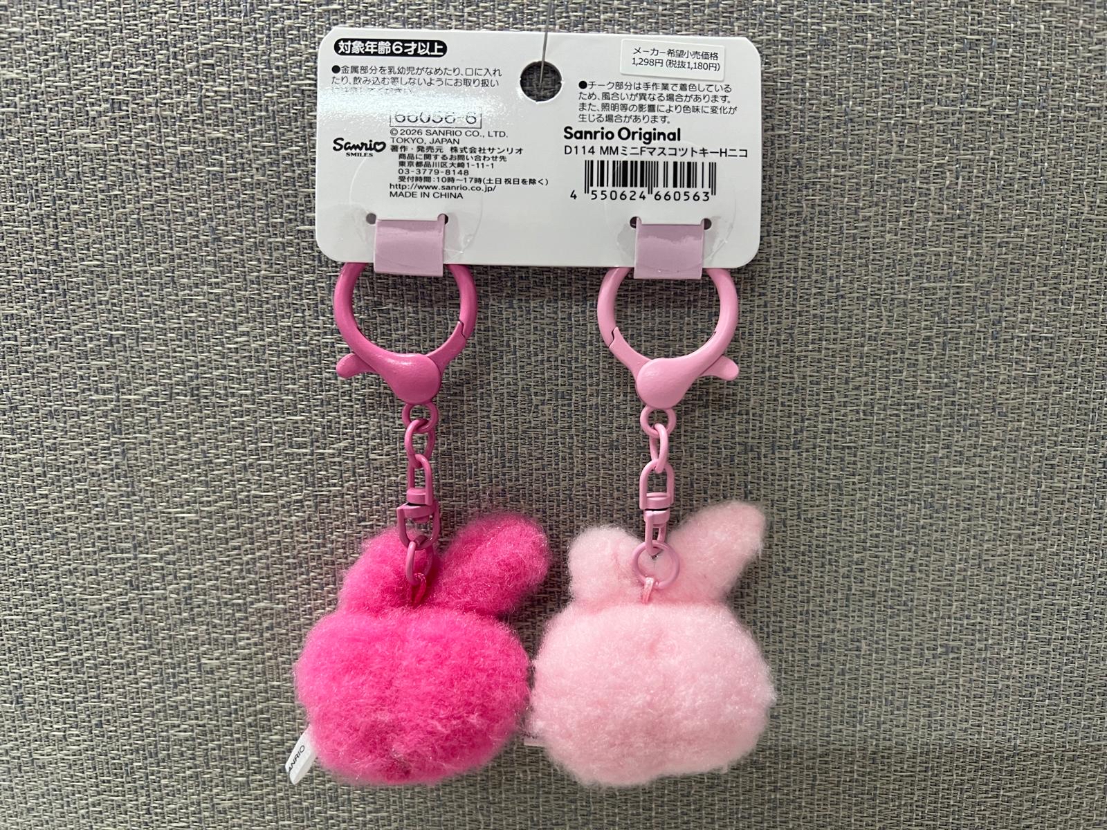 🎌日本直送🎌 對裝公仔掛飾