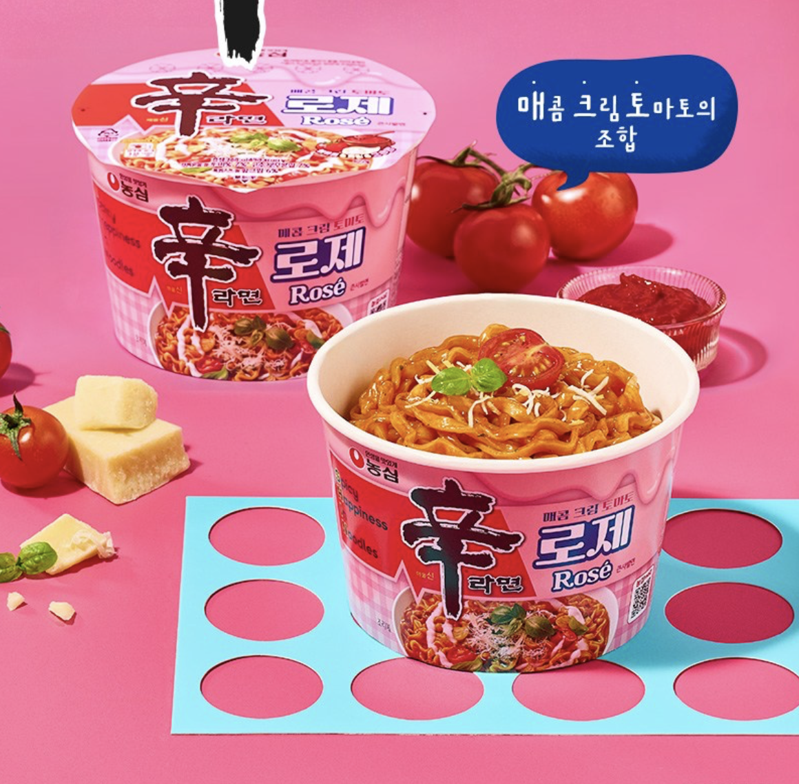 限定新品｜韓國 aespa x 農心辛拉麵 奶油番茄風味 Rose大杯麵 2個/ 套｜Rose Cup Noodle