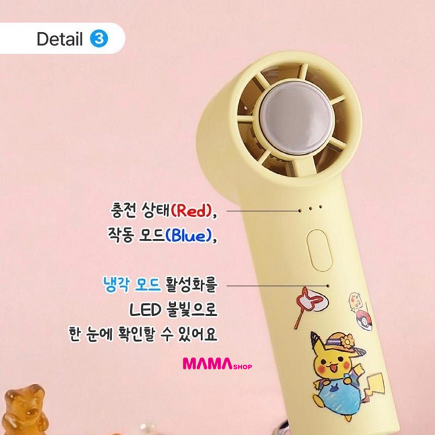 韓國直送 Pokémon x OLIVE YOUNG手持製冷風扇
