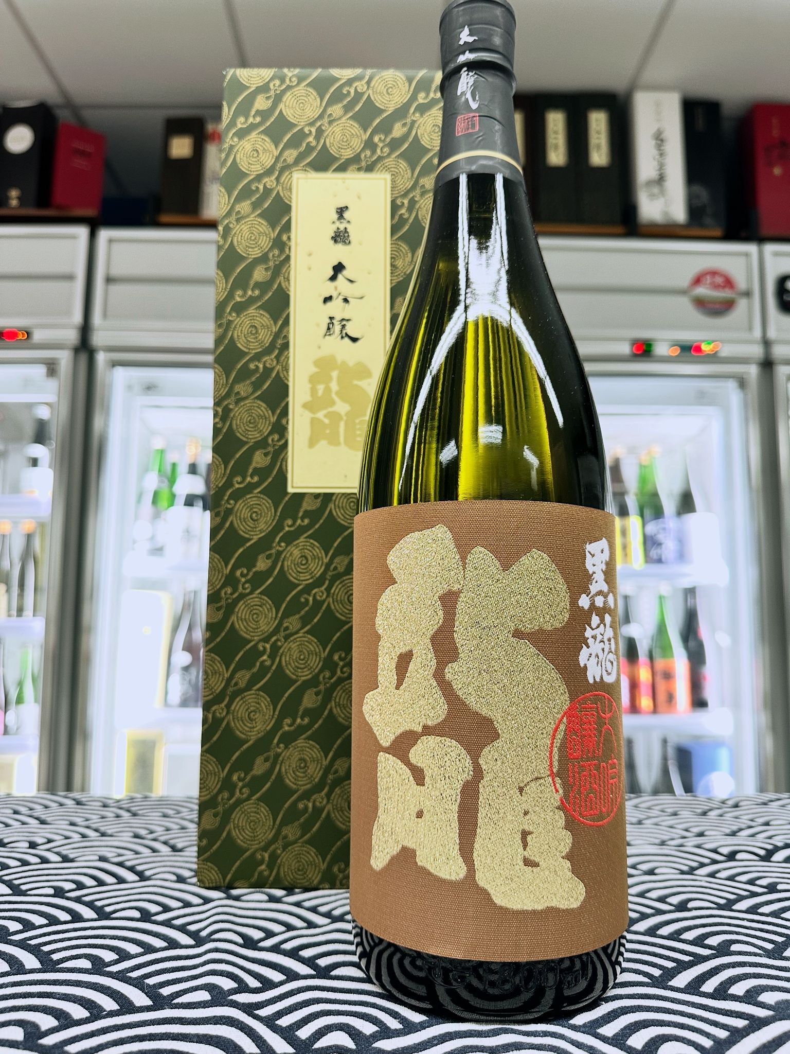 黒龍 大吟醸 龍 1800ML (2911) 2026.03