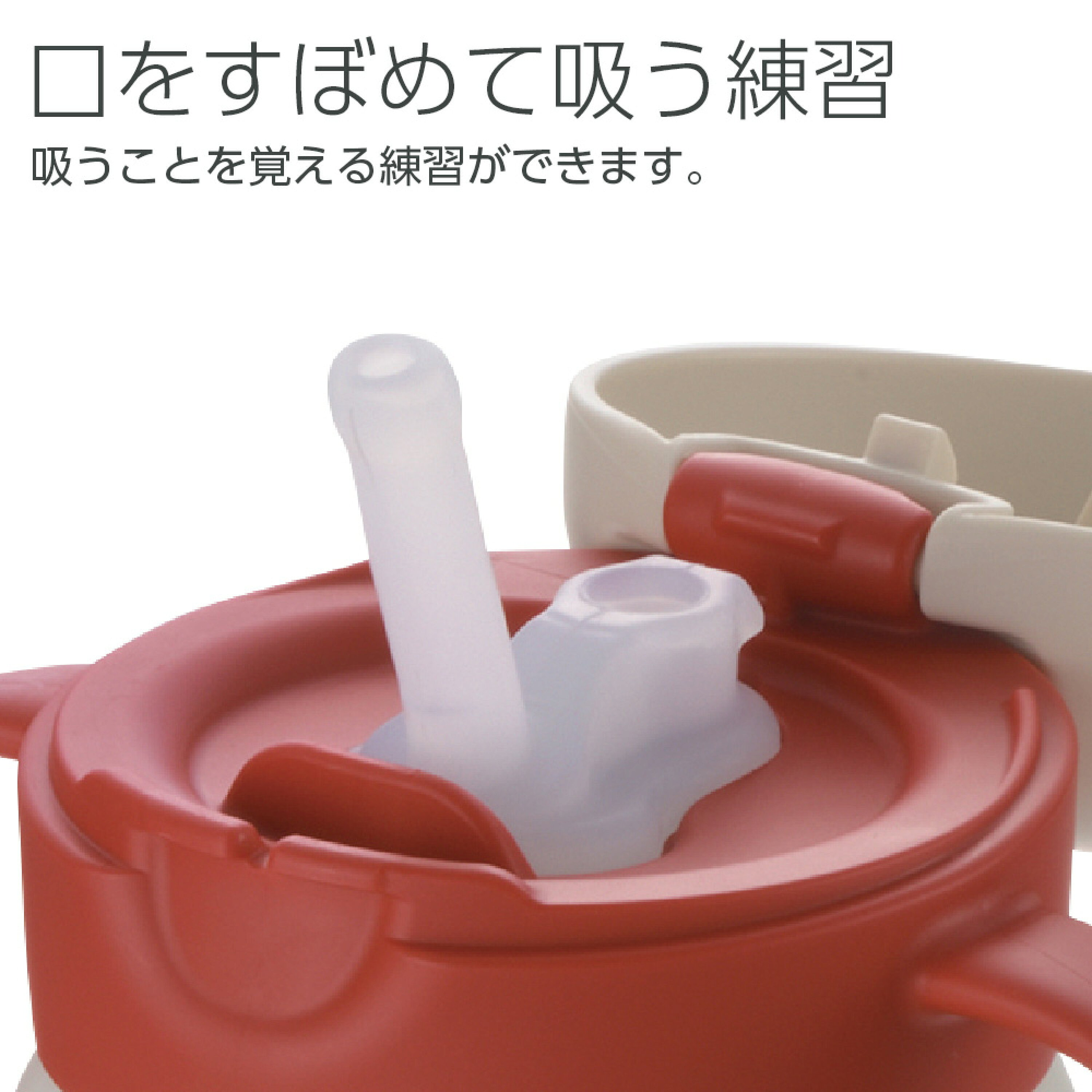 現貨🇯🇵Ricehll T.L.I 吸管不鏽鋼杯450ml (櫻桃)