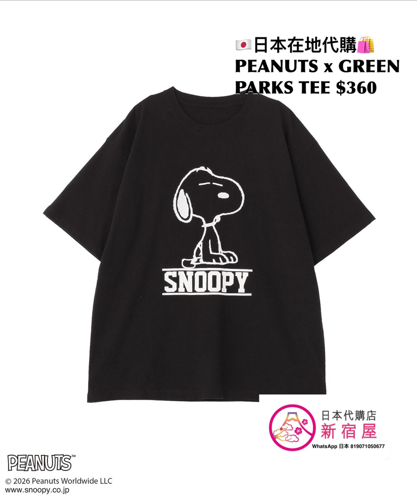 PEANUTS x GREEN PARKS TEE