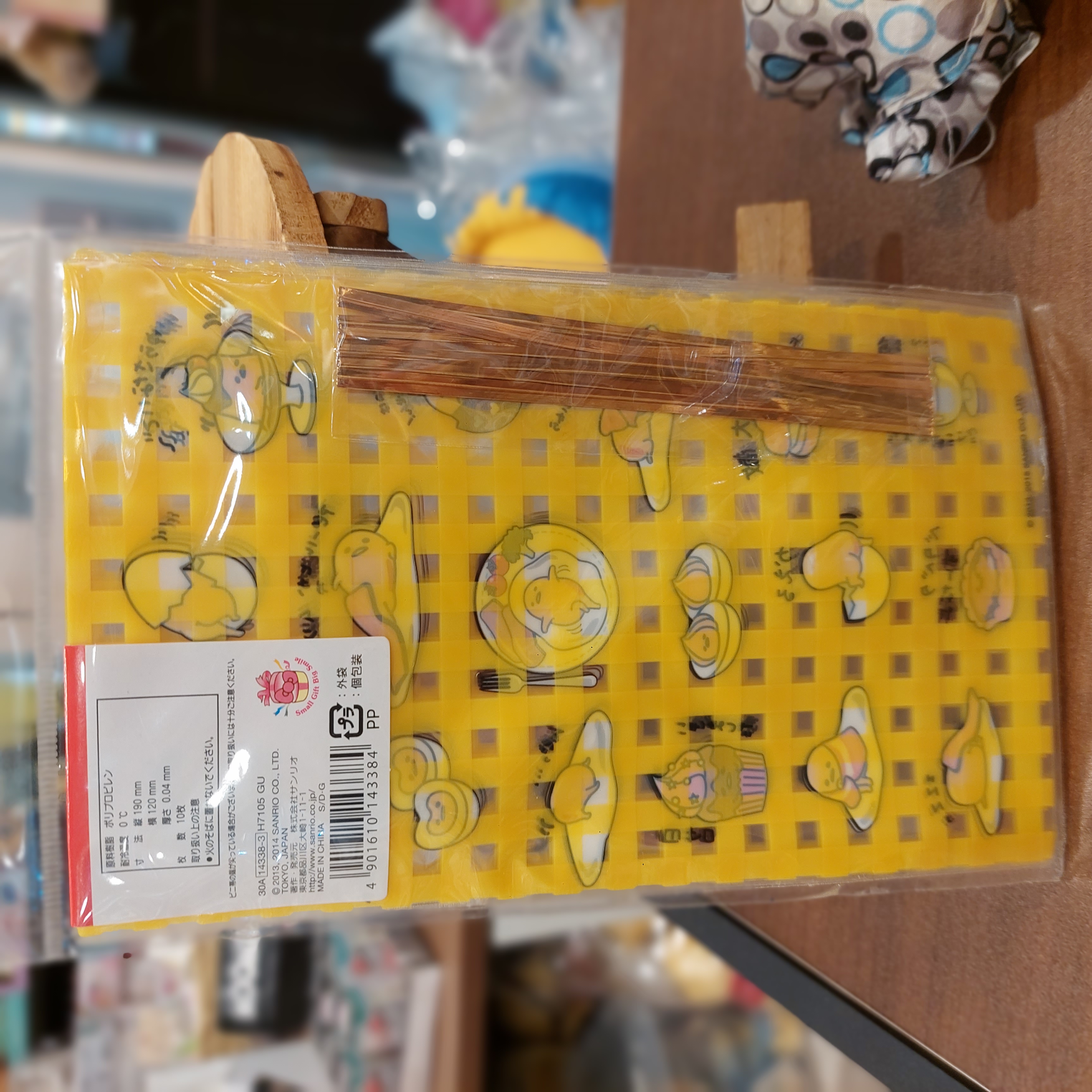 原裝 日本 Gudetama 蛋黃哥 包裝袋 三個尺寸