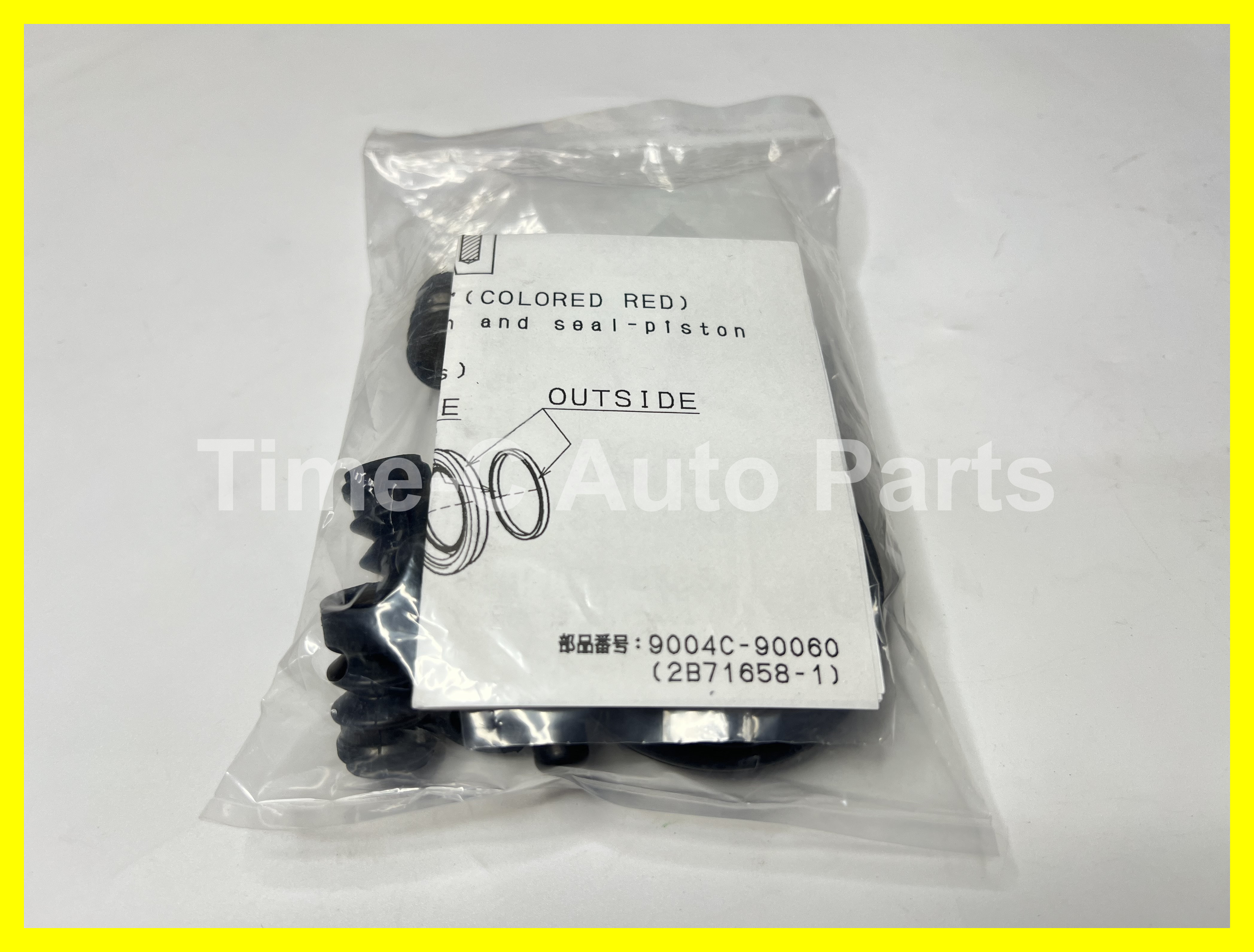 頭碟拍 04478-B2151 - Toyota Town Ace