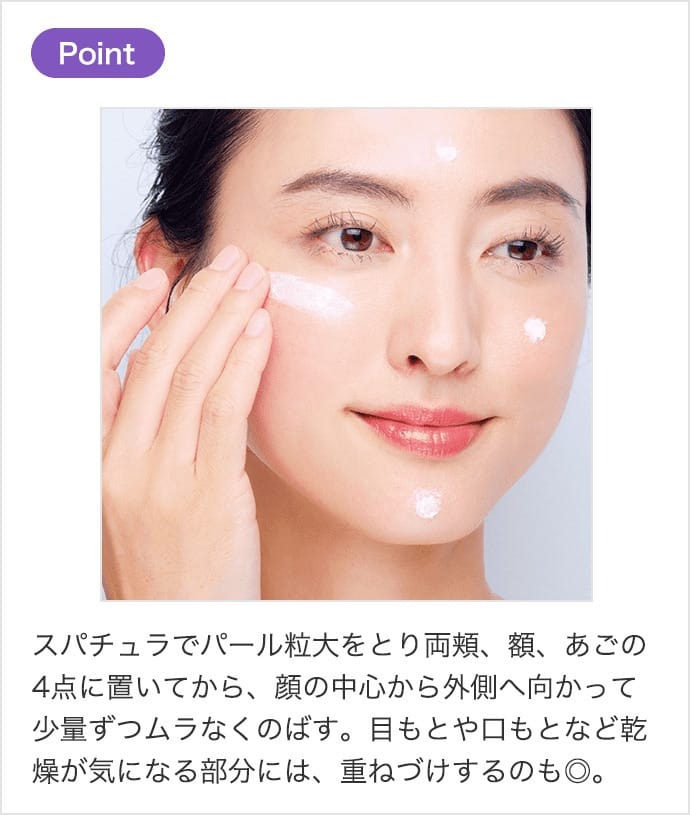 日本冬季人氣限定品 🇯🇵 Attenir ❄️ Glow Moisture Base🩷 素顏霜 30g