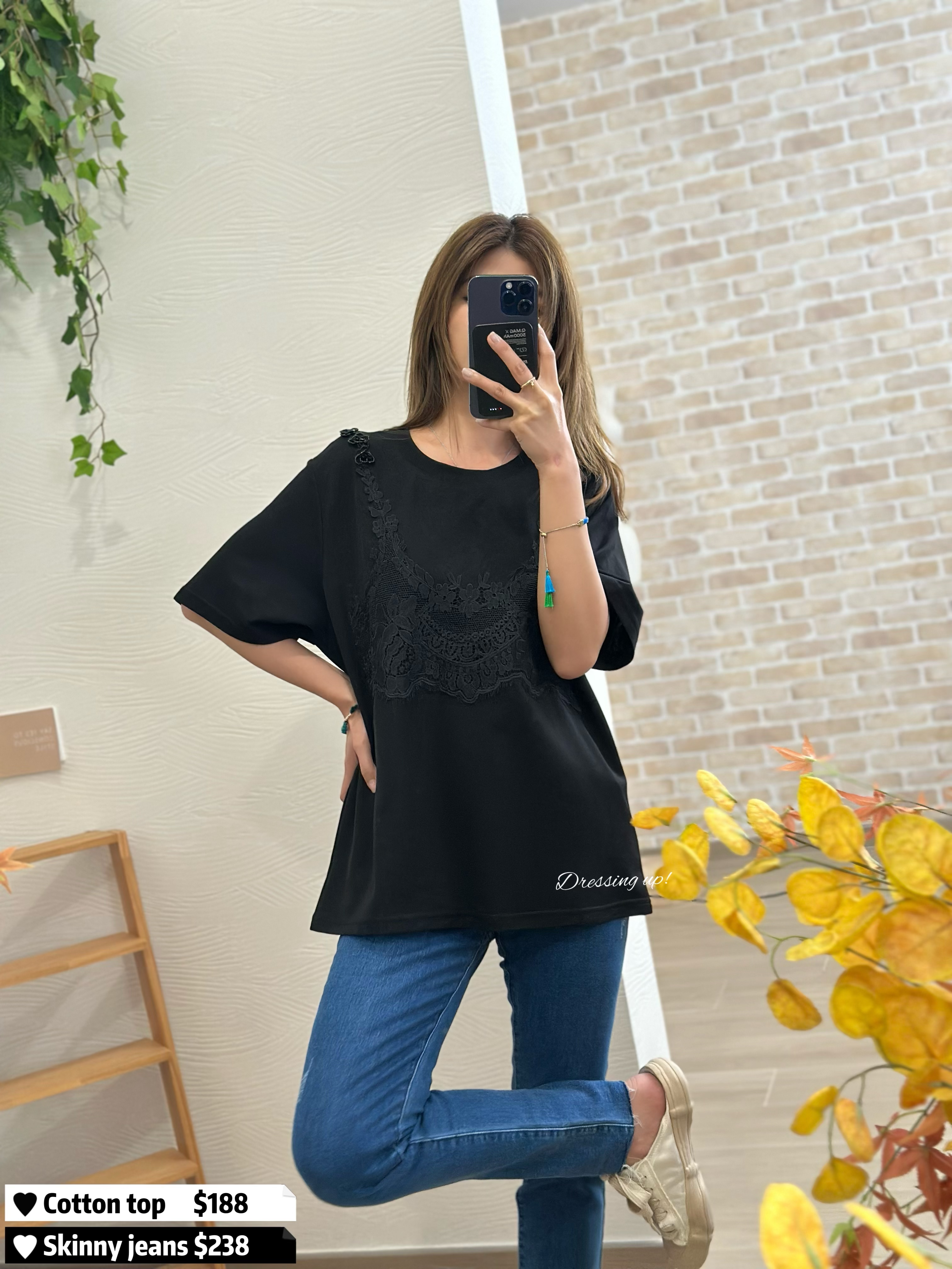 細節控｜拼網花軟棉上衣