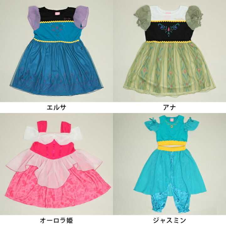 🇯🇵預訂 日本直送🇯🇵Babydoll x Disney公主系列八色公主造型短袖連身裙