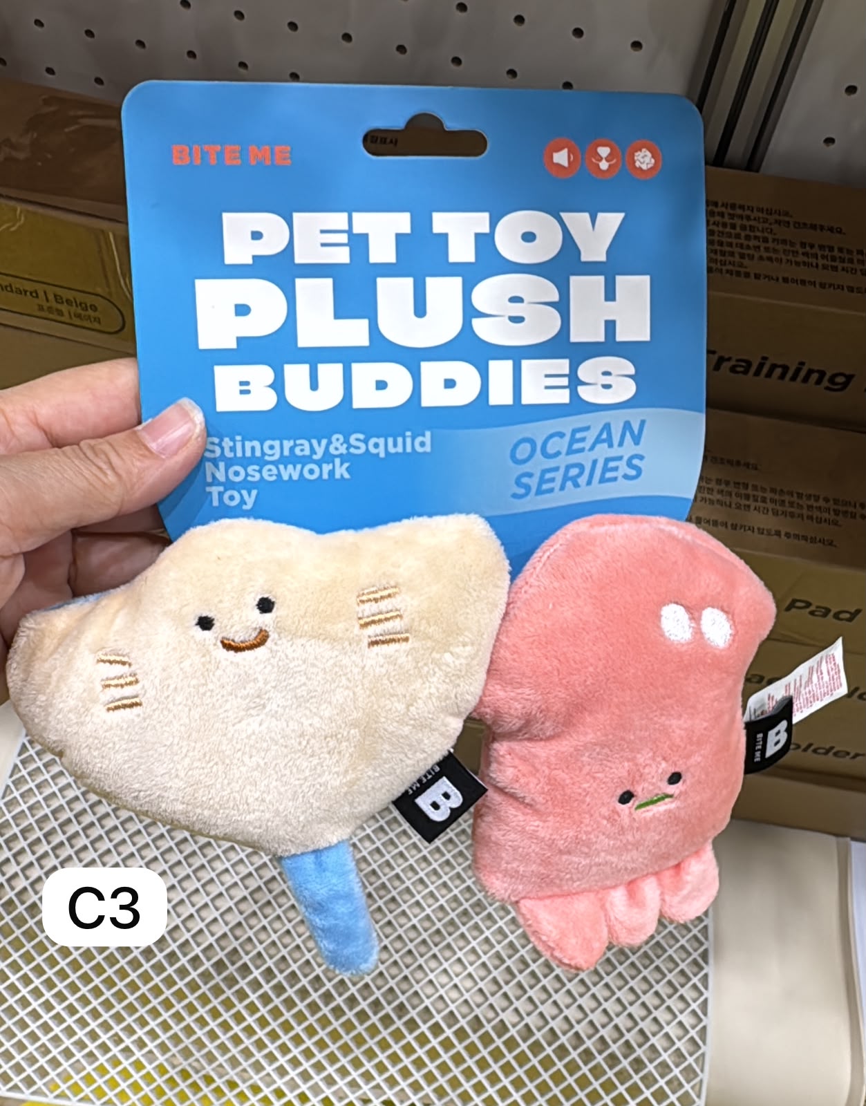 韓國Bite me Toy