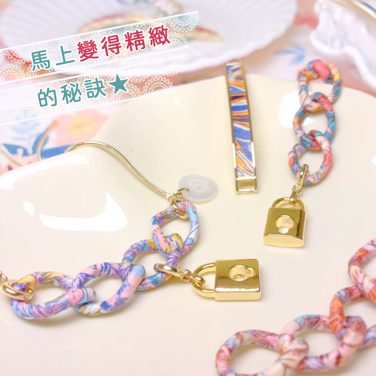 秘境