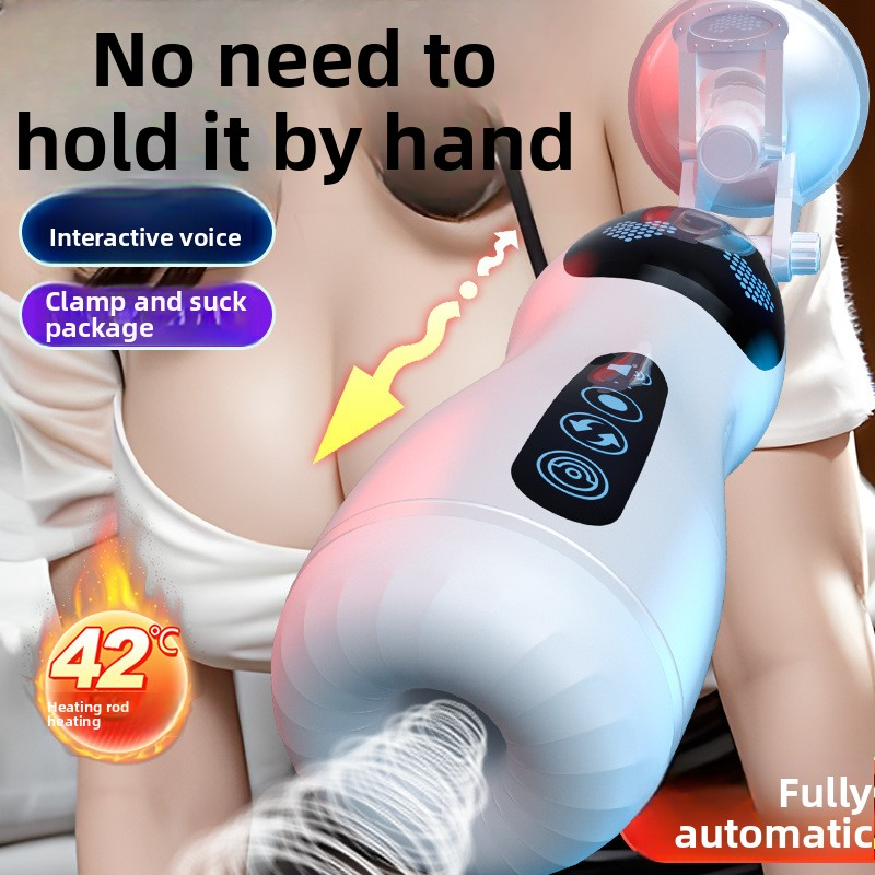 飞机杯电动全自动阴茎训练器圣杯吸夹成年人男士自慰器用品性玩具
