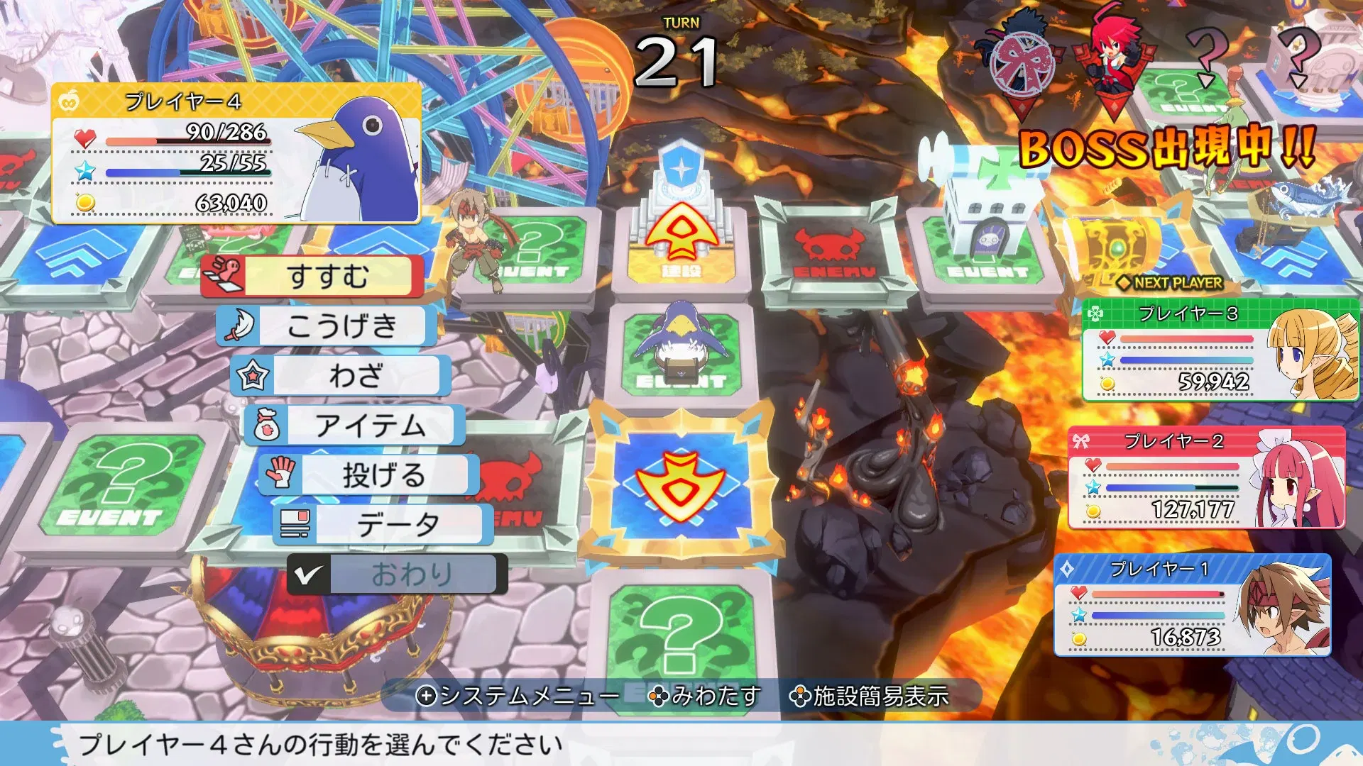【預售 12/11】SW2 Prinny Party: Going Overboard!  日文  (日文封面)  PO1025