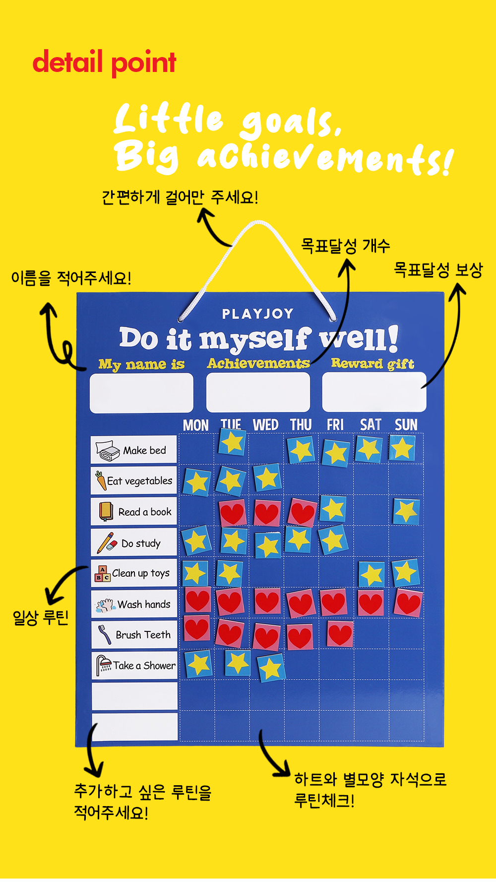 韓國直送🇰🇷 兒童自主學習磁石板系列 🎯