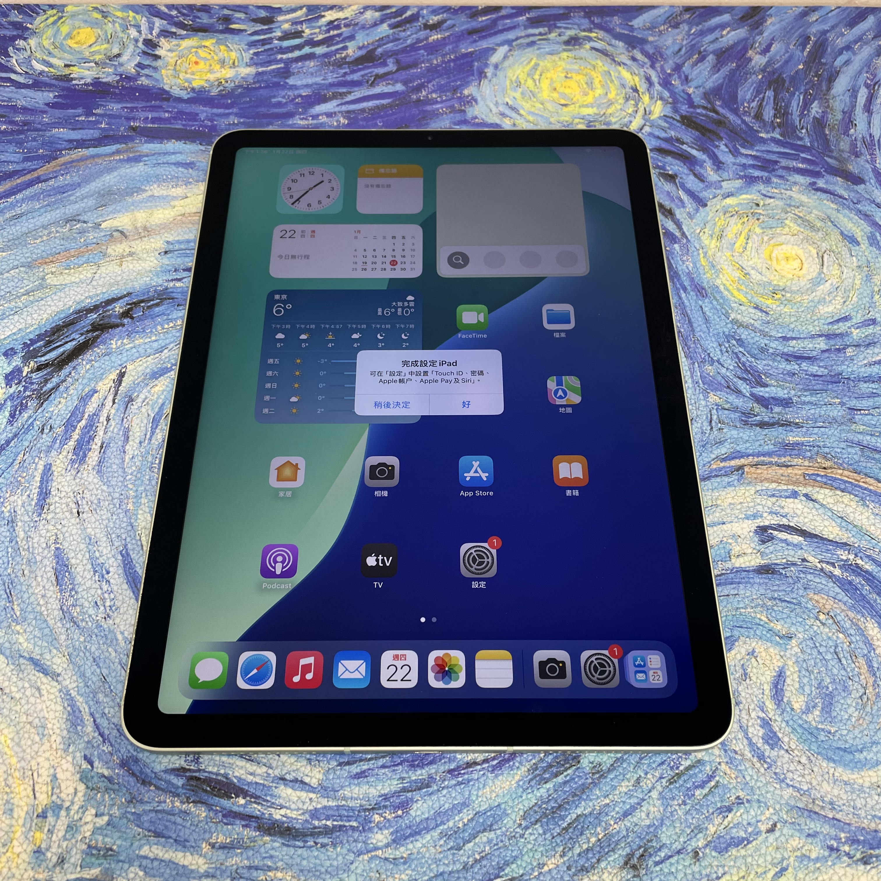 *473385 iPad Air 4 超靚機 256GB 插卡版 綠色 green