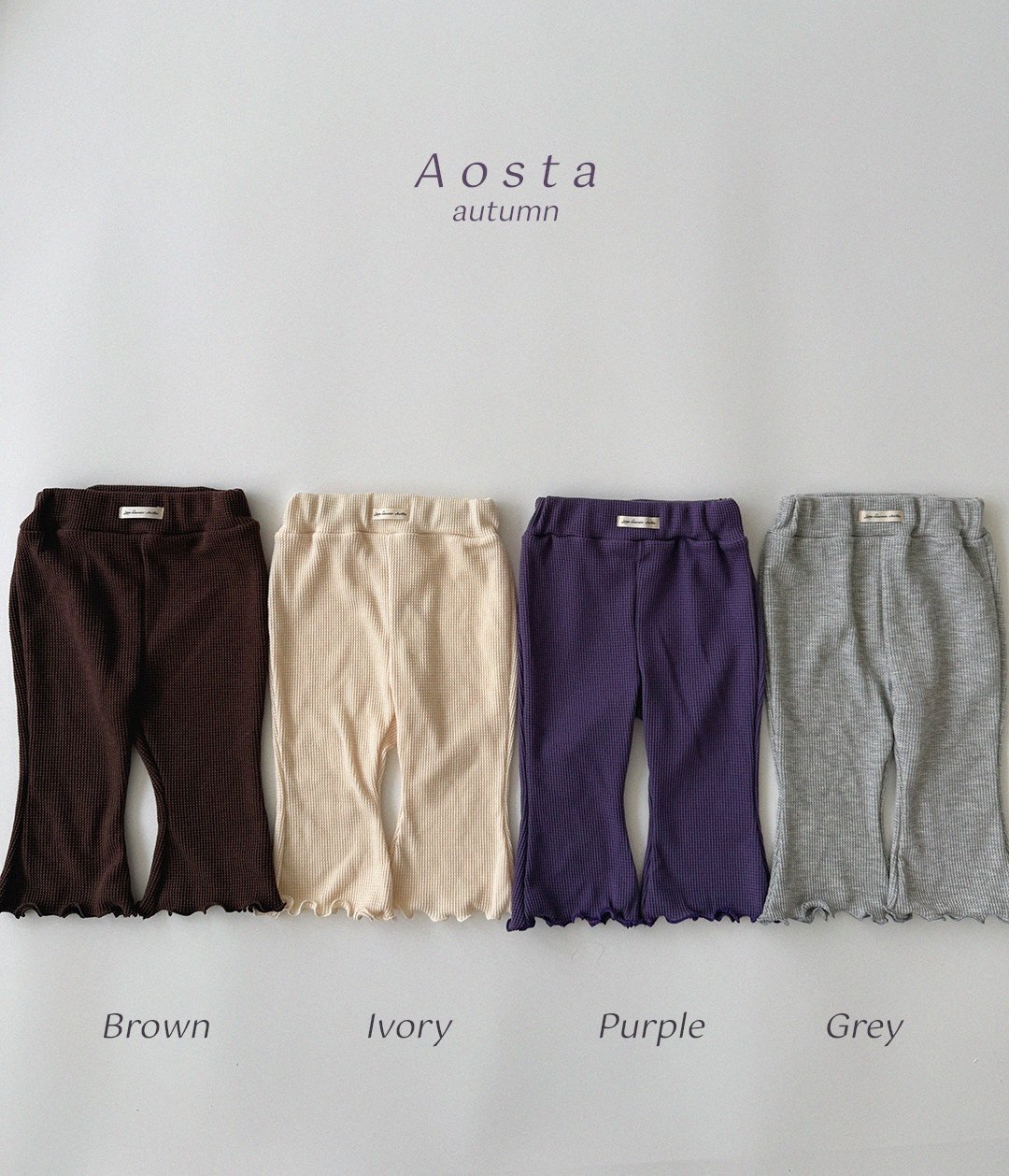 Aosta | [Jelly Waffle Pants]