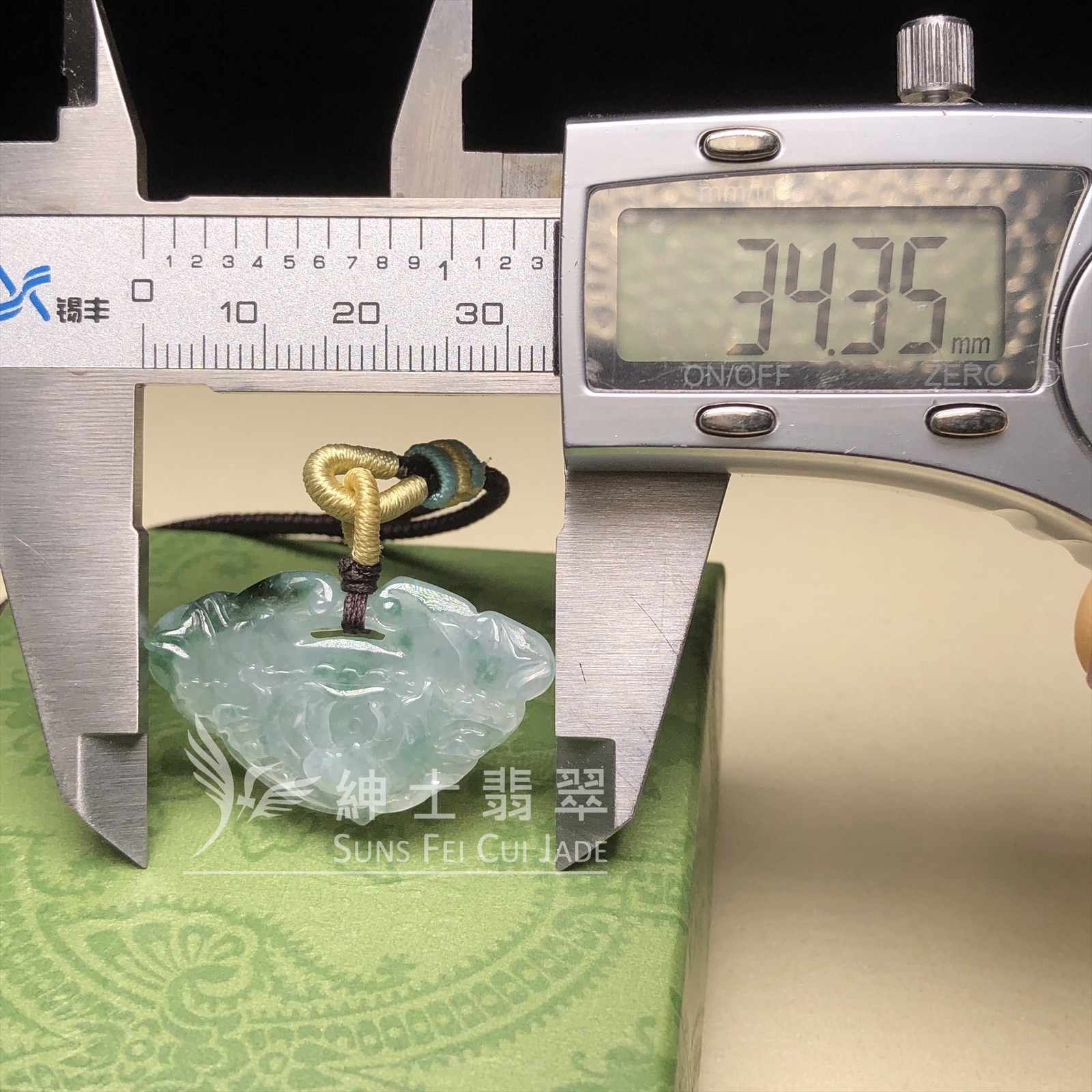 糯冰飄花平安鎖 B08425