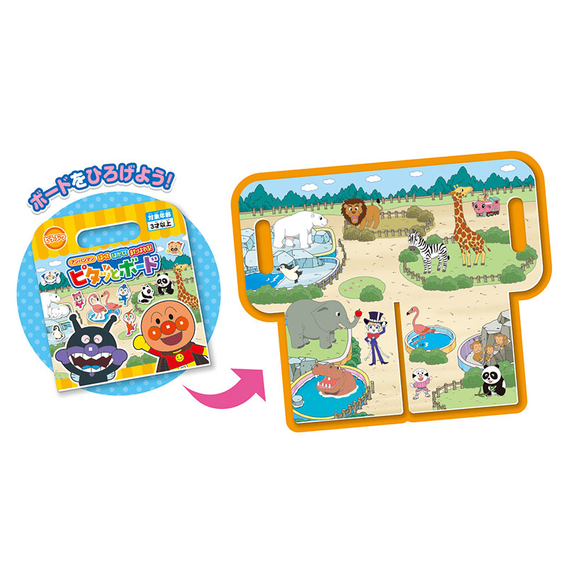 🇯🇵預訂 日本直送🇯🇵超人氣麵包超人可重覆黏貼果凍貼紙書-動物