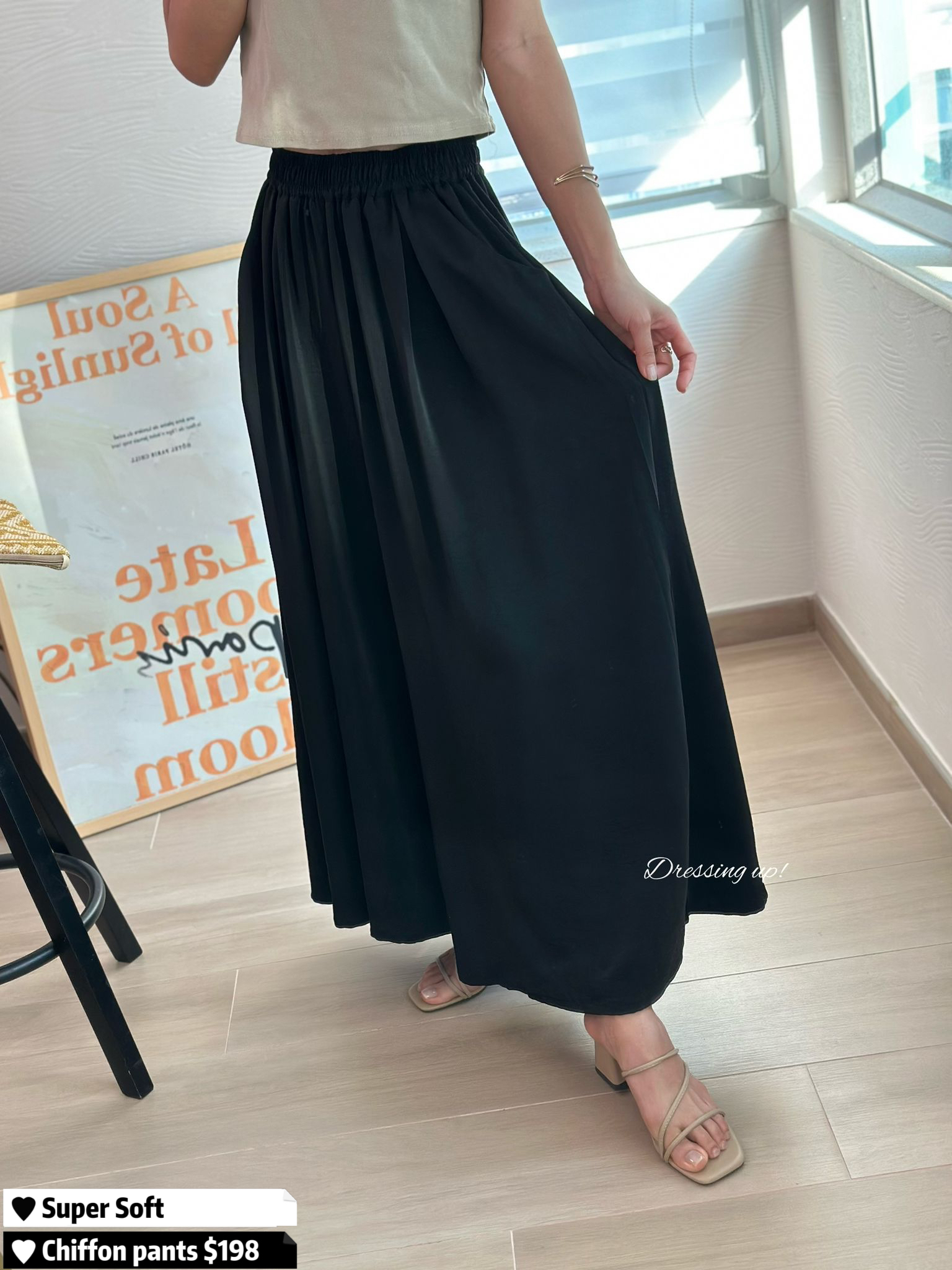 誰買誰賺｜高質雪紡闊褲