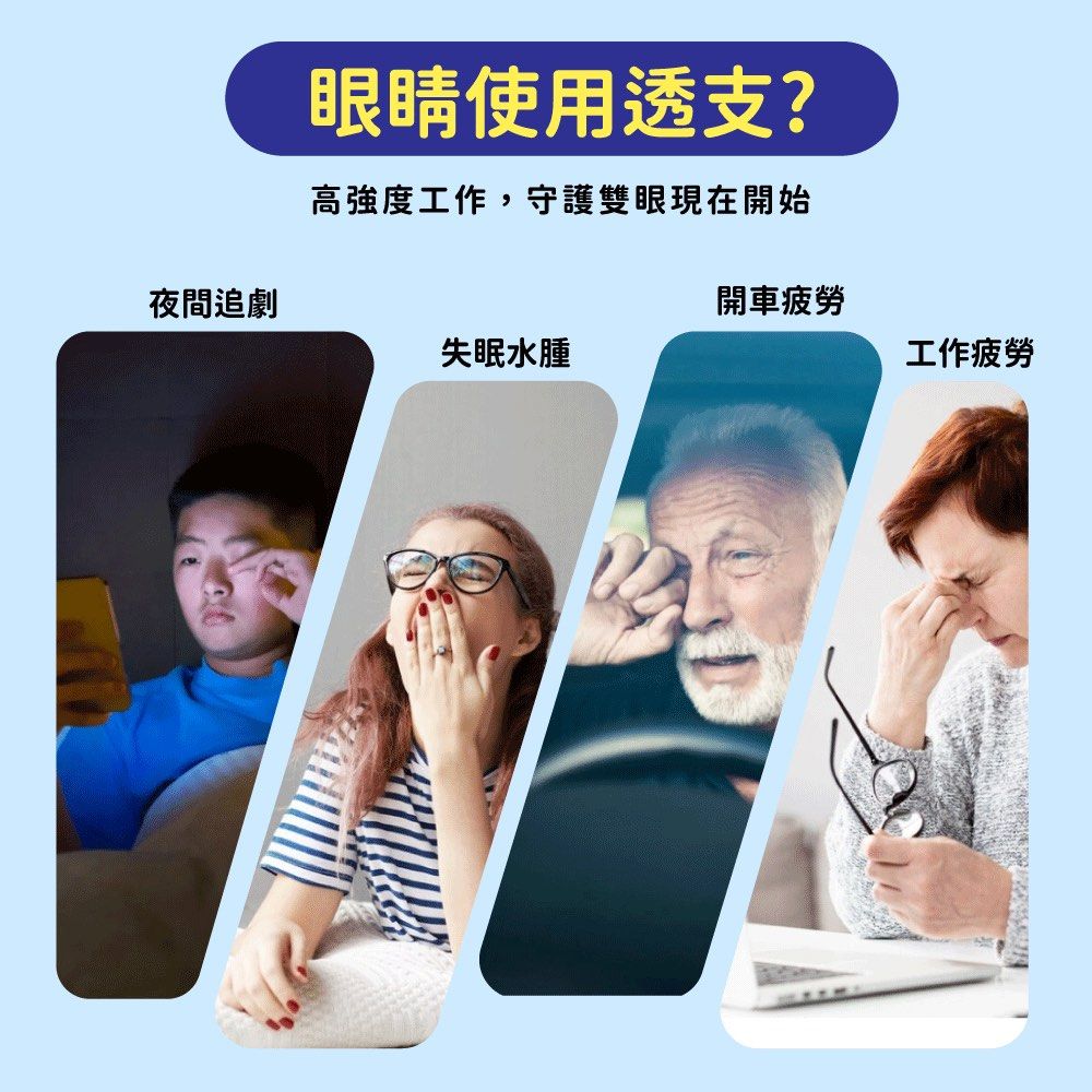【台灣】JOGUMAN 急凍涼感眼罩（5片入）