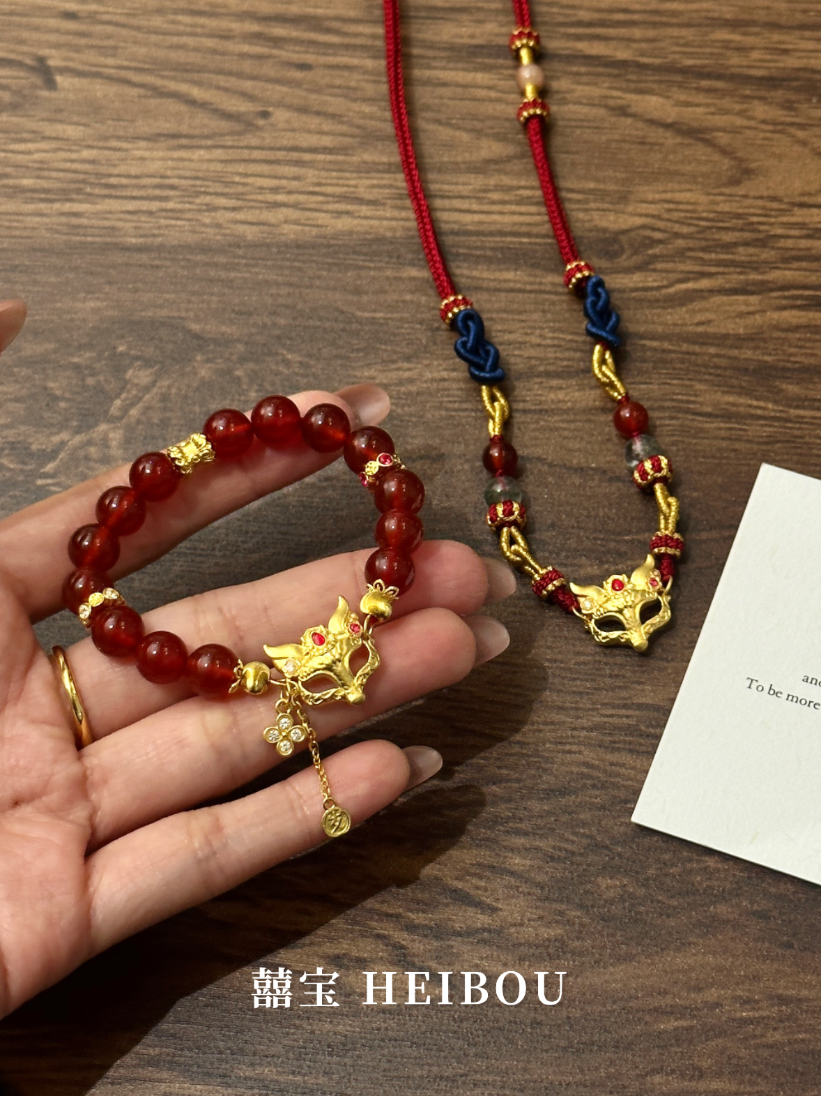 【囍宝原创】狐面红玛瑙手串/项链编绳