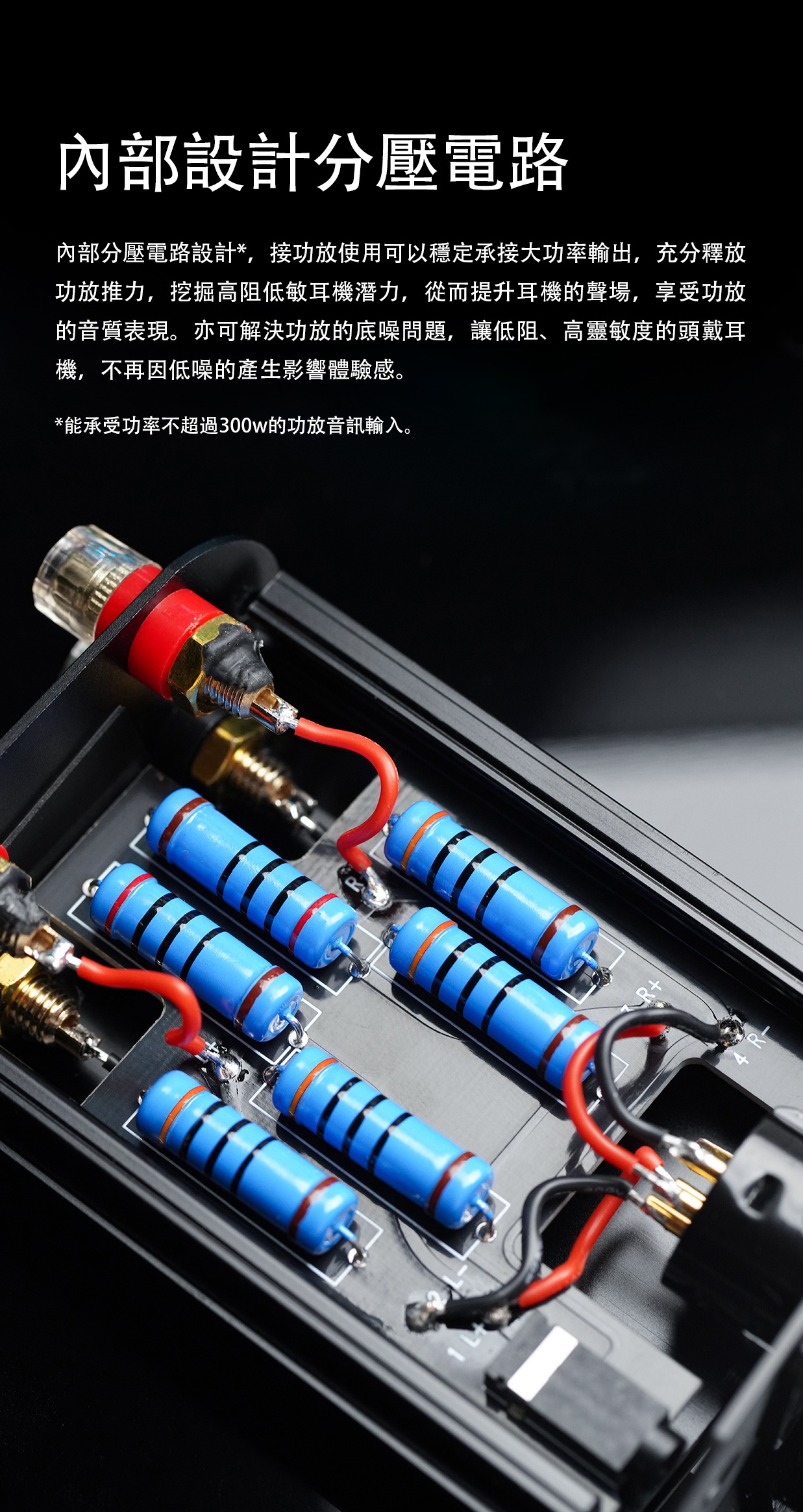專為功放驅動耳機設計 ~ FiiO IMP XLR-4