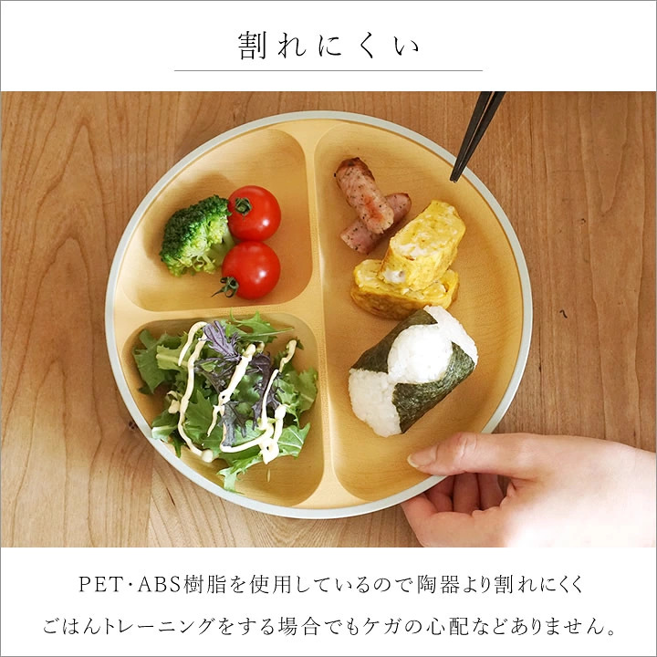 🔥🔥【日本製《KANO》抗菌仿木紋雙格分格餐盤】