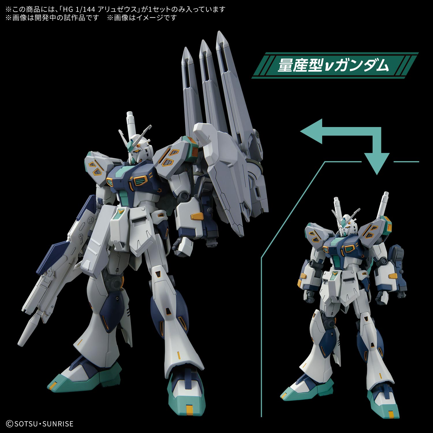 (預訂訂金 $300) (總價 $765) Bandai HG 1/144 HGUC 機動戰士高達 閃光之凱薩衛: 瑟茜的魔女 阿利宙斯 模型 Mobile Suit Gundam Hathaway: The Sorcery of Nymph Circe Alyzeus (行版)