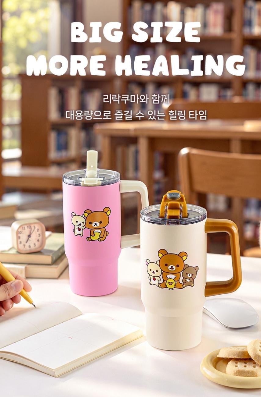 《預約貨品》全新韓國限定 Rilakkuma連蓋保溫杯