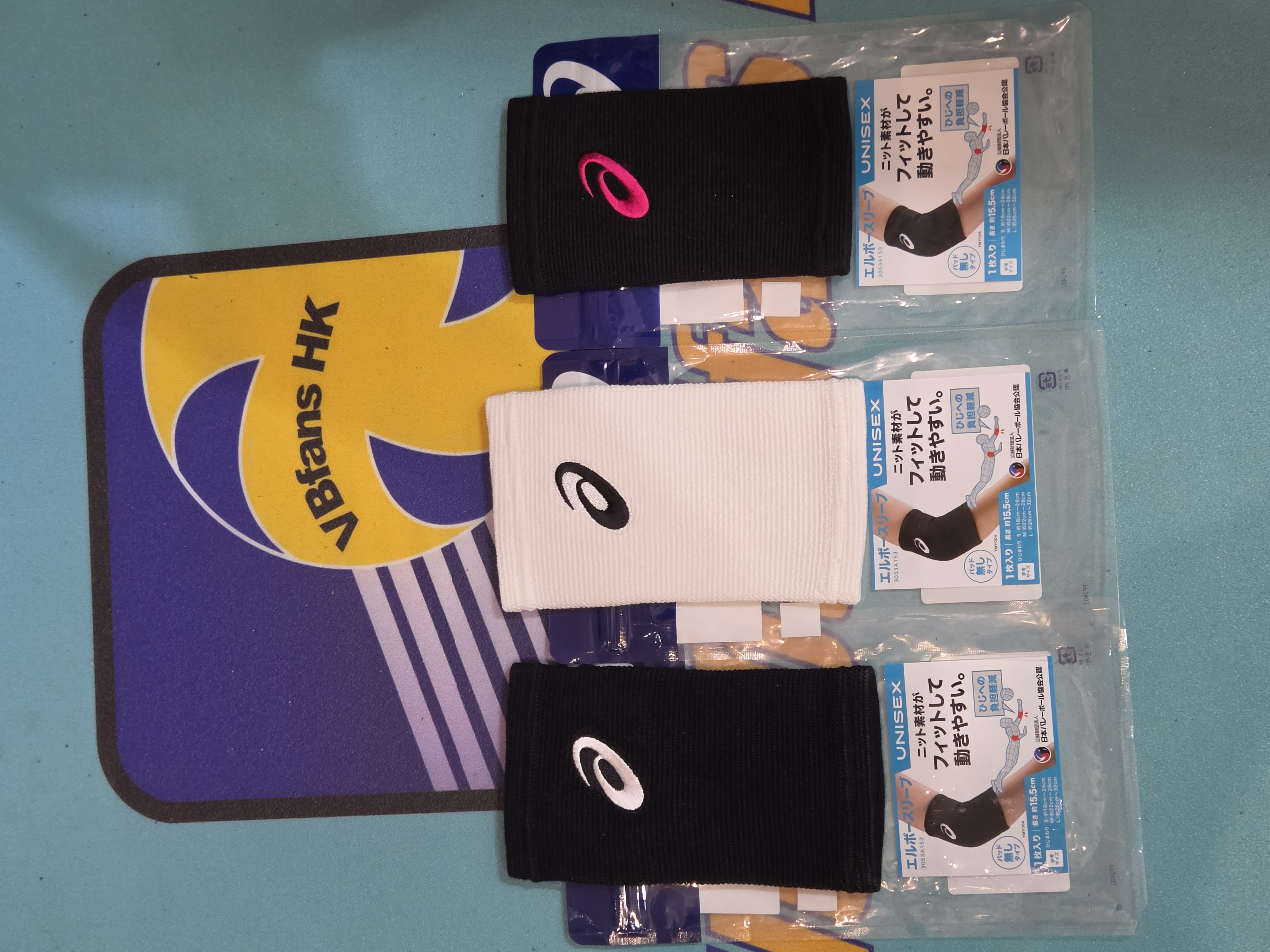 Asics 無墊護手肘