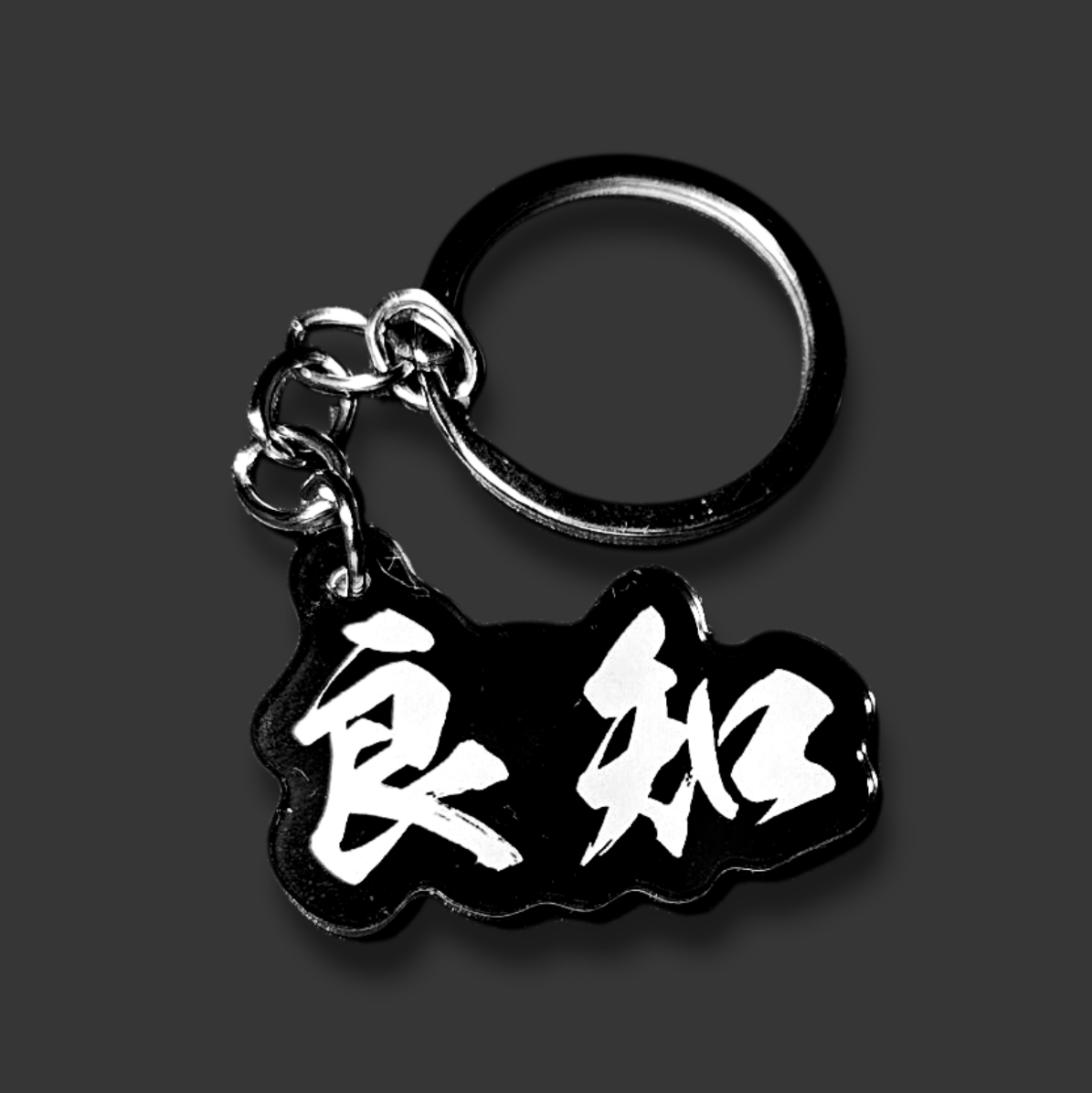 【檔案 Archive】「無聲信物」透明密碼扣 （隨機款式）