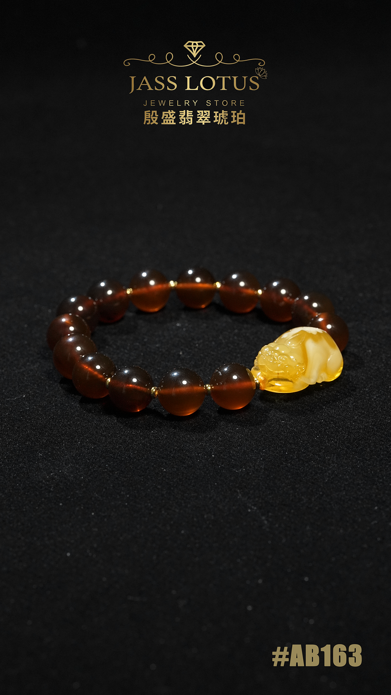 血珀底紫羅蘭珀蜜蠟貔貅手串